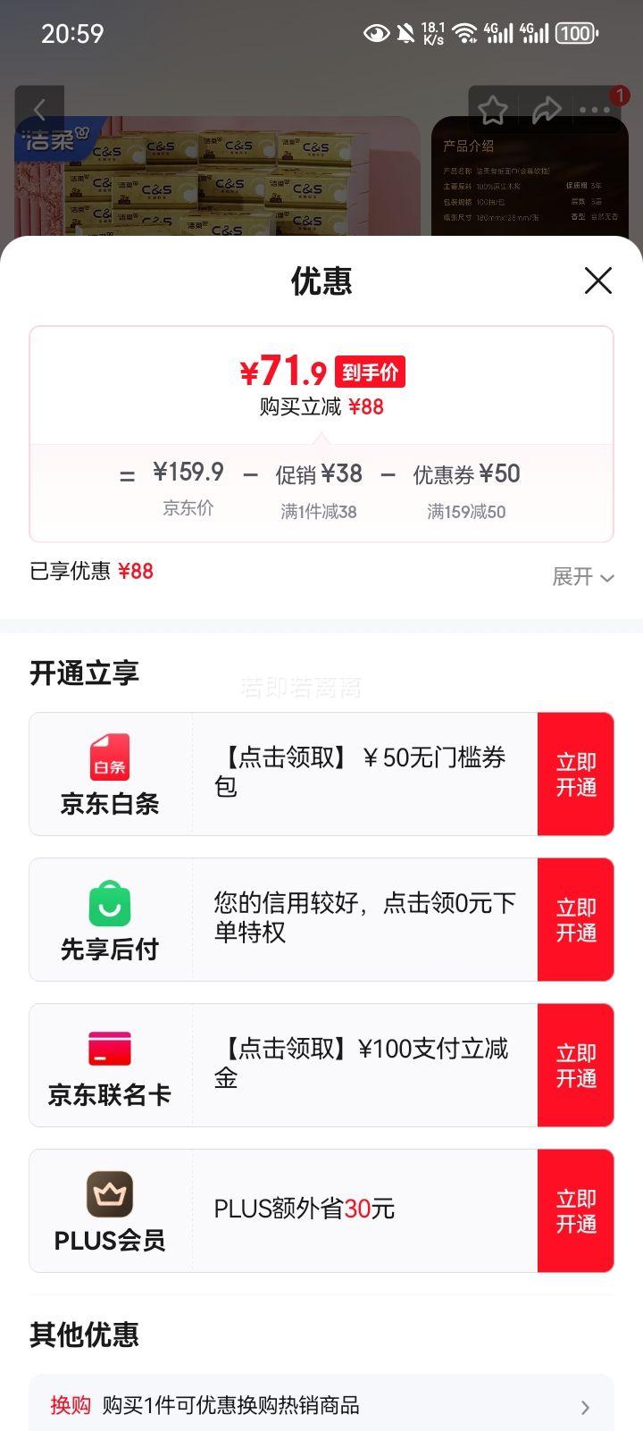���� �����ֽ 3�� 100��*72�� 24��*3���Ż�֤��