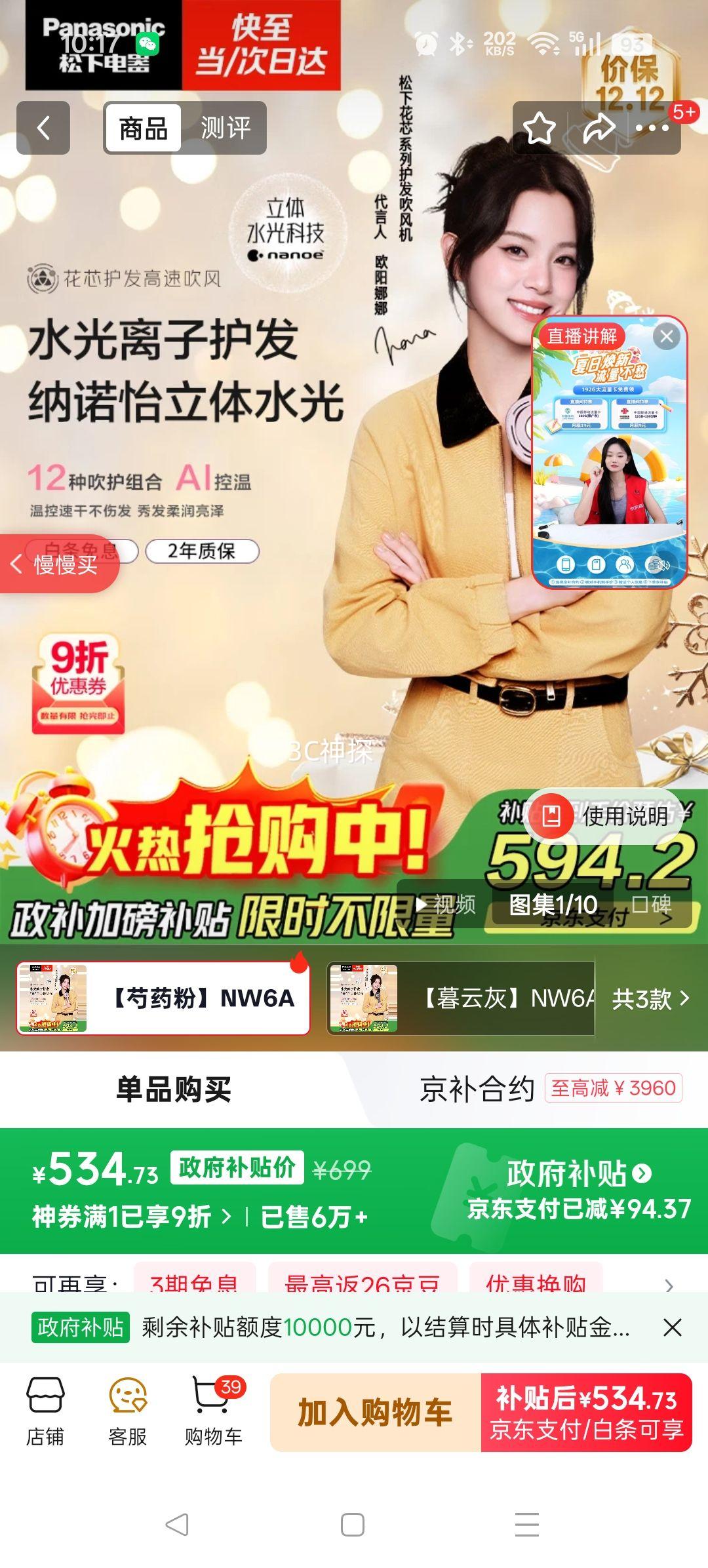  EH-JNW6A о ŵˮӻ ҩŻ֤