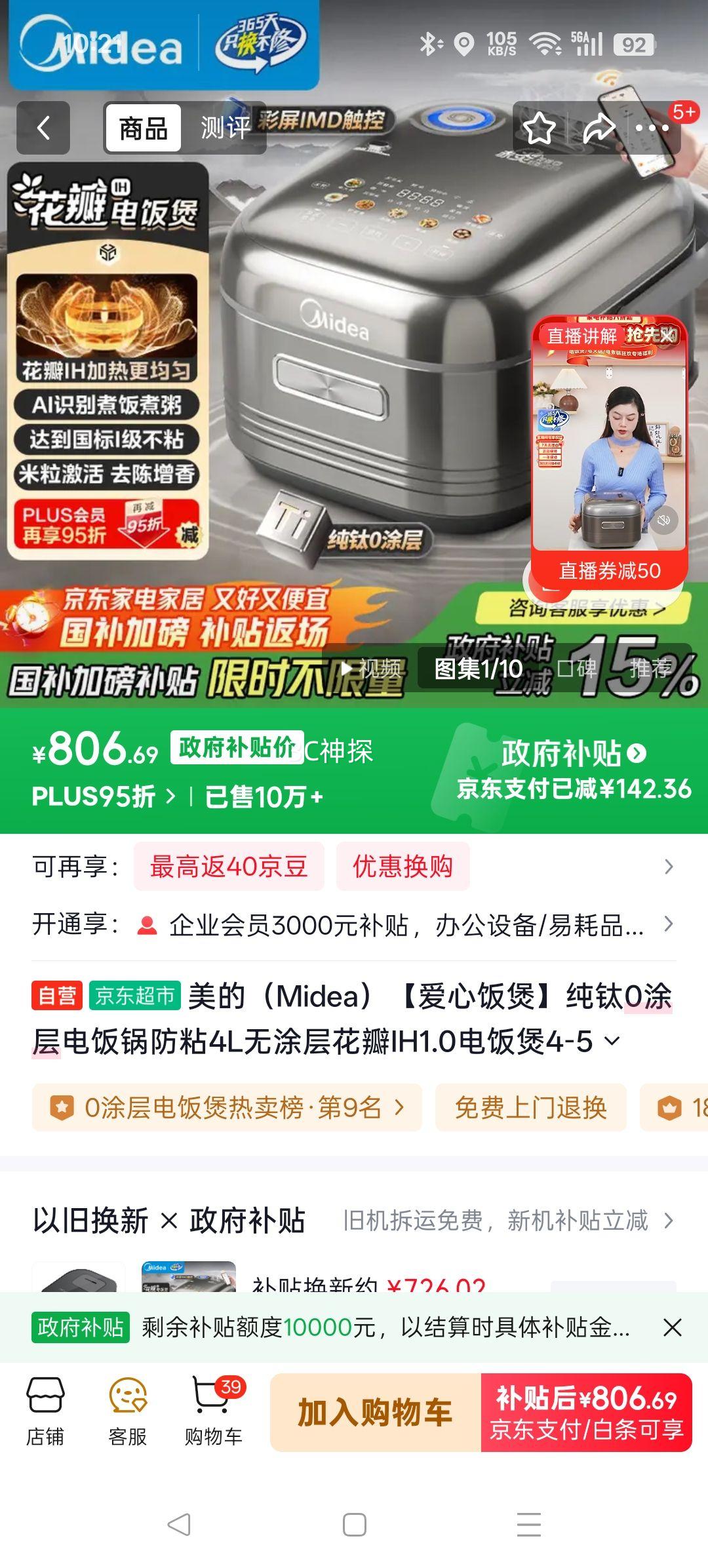  MB-HS412 緹 0ͿŻ֤