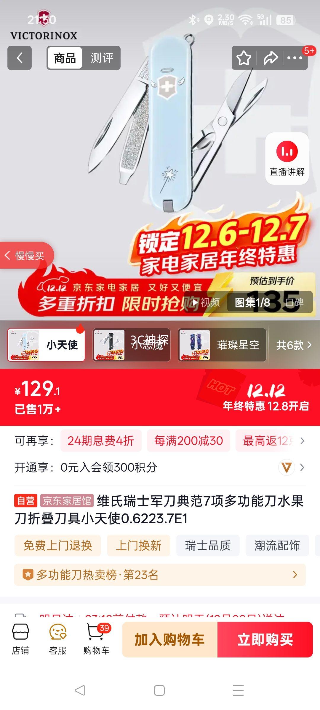 ά ʿ䷶7๦ܵ 0.6223.7E1 ˮ۵Ż֤