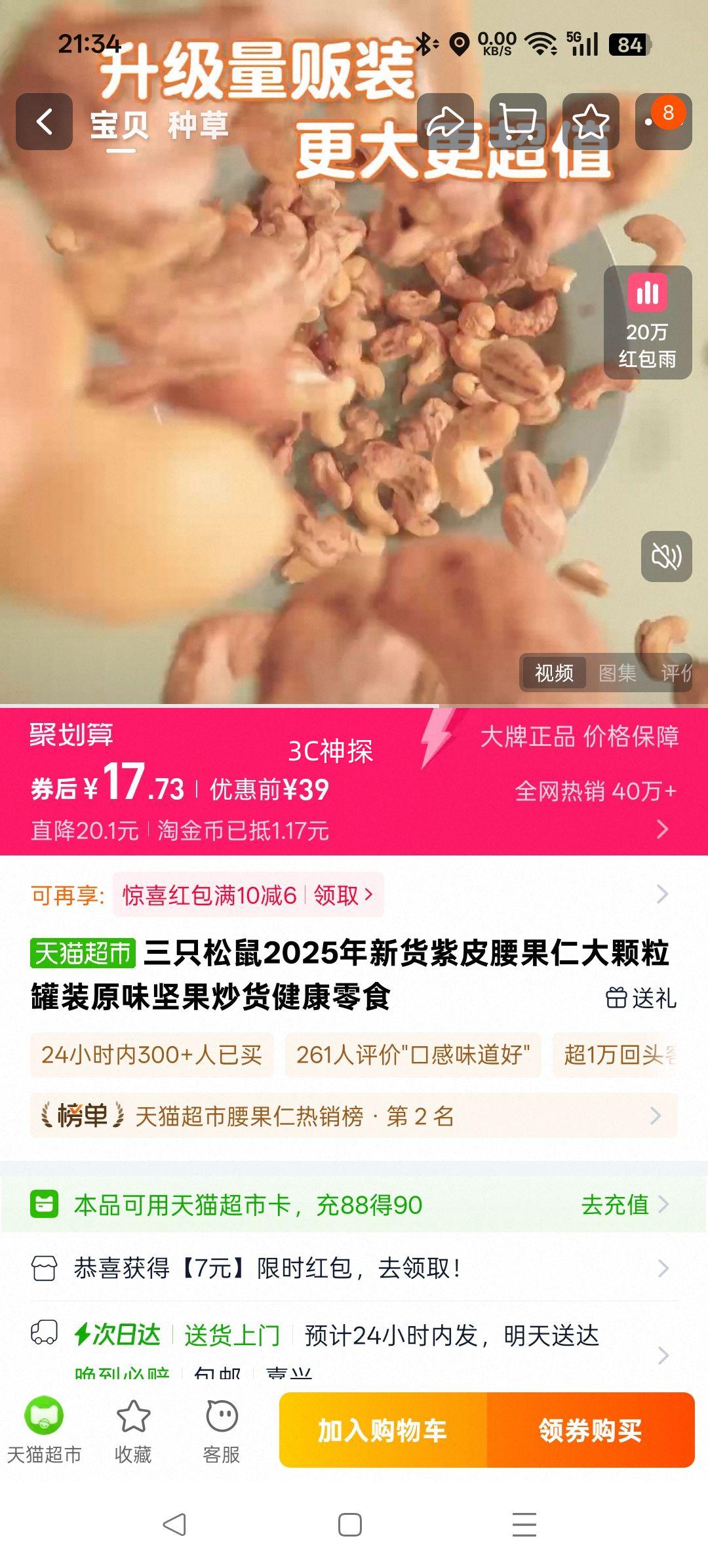 ֻ Ƥ װ ԭζ ʳŻ֤