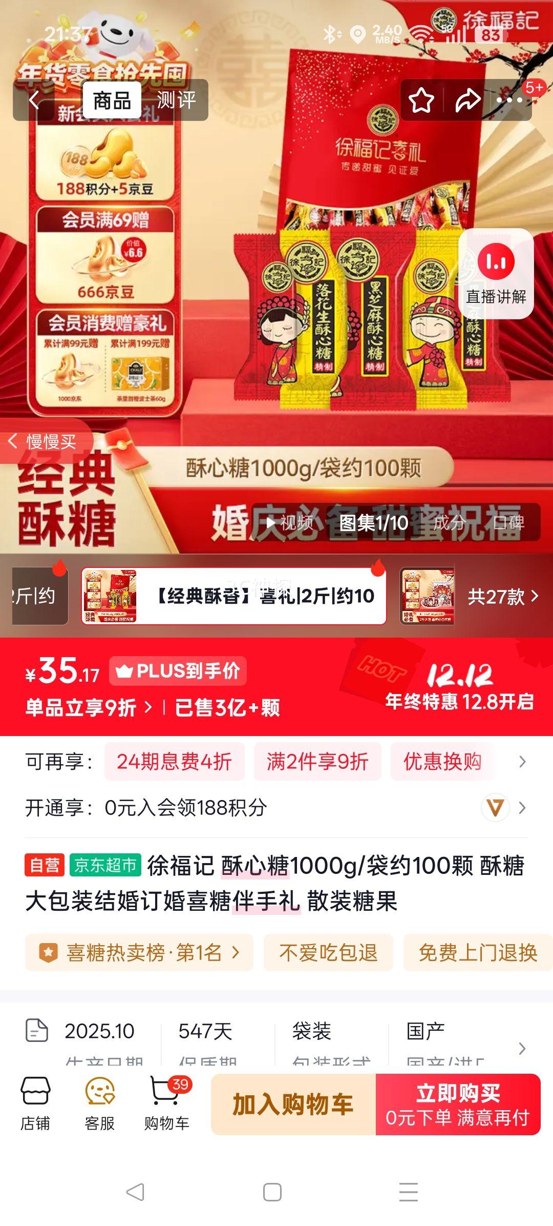 츣 ϲǻϿ ǹ 1kg 100Ż֤