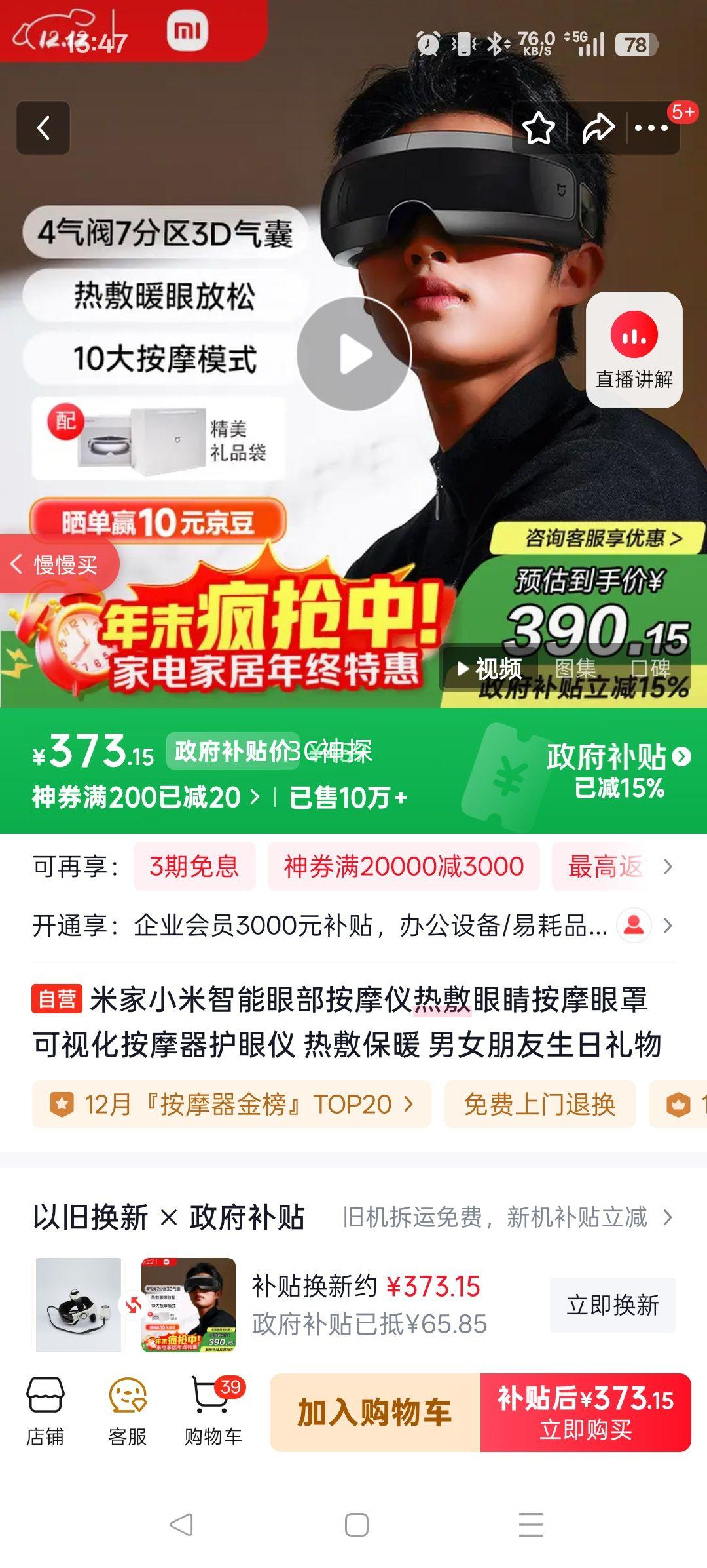 �׼� С�������۲���Ħ�� �ȷ����� ���ӻ���Ħ������ ��Ů���������Ż�֤��