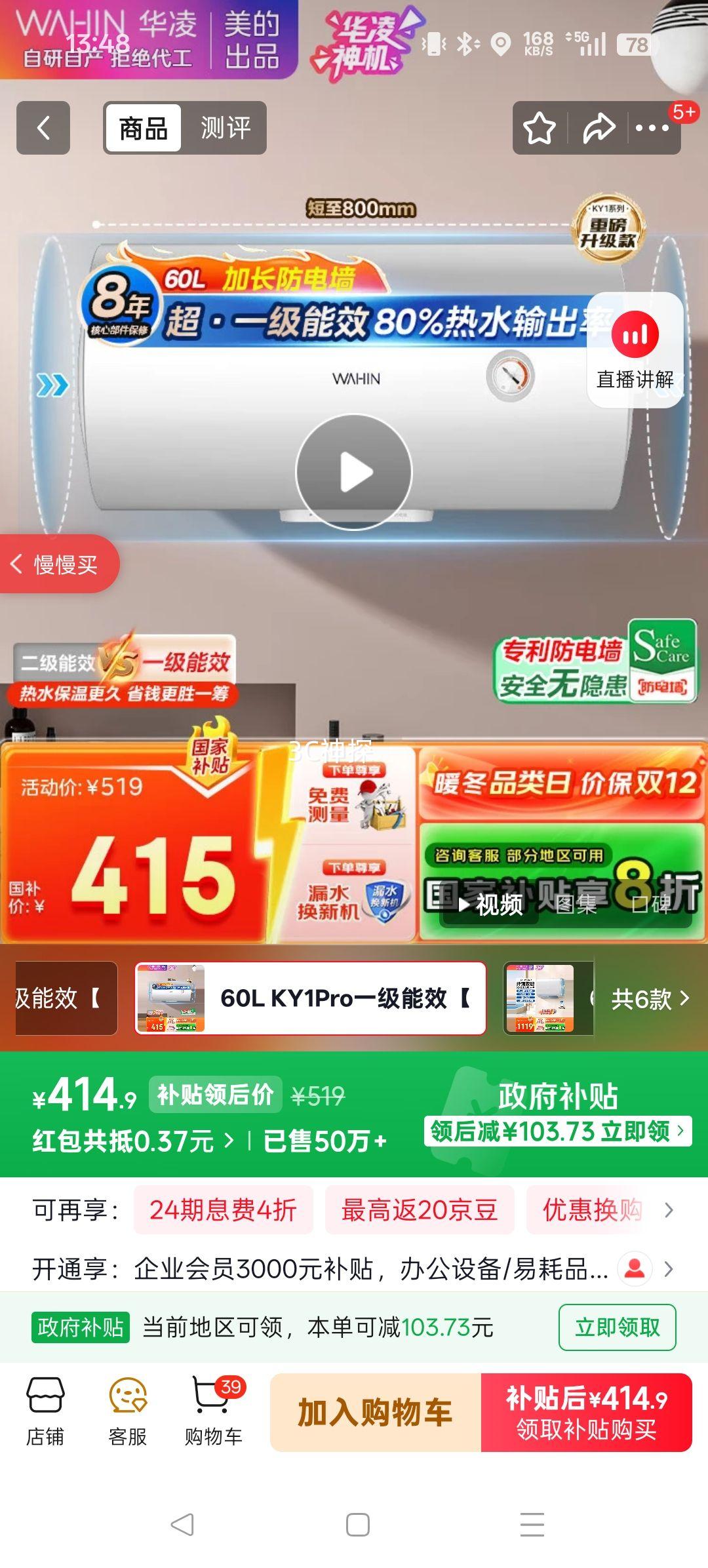  60ˮ F6020-KY1Pro(HE) һЧ ӳǽ ҲŻ֤