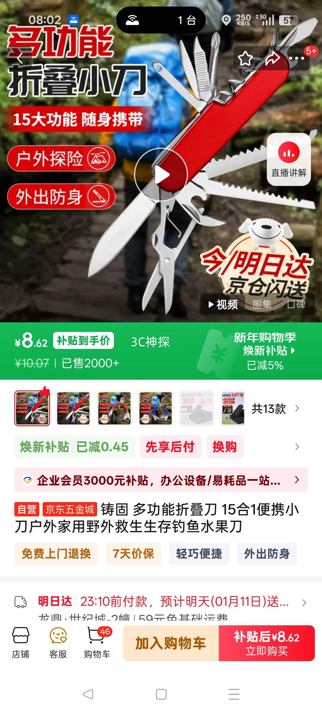 ���� �๦���۵��� 15��1��ЯС�� �������Ұ������������ˮ�����Ż�֤��