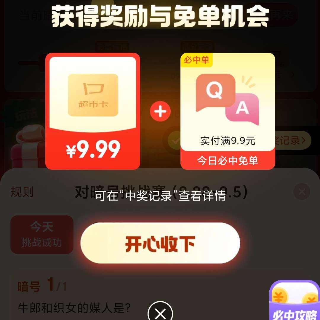 гⵥ 0Ԫ