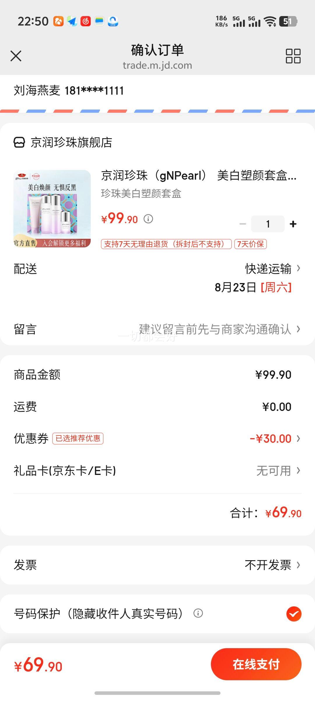 �������飨gNPearl�� ���������׺У�����+ˮ+��+����¶��������ɫ������Ů������ �������������׺��Ż�֤��