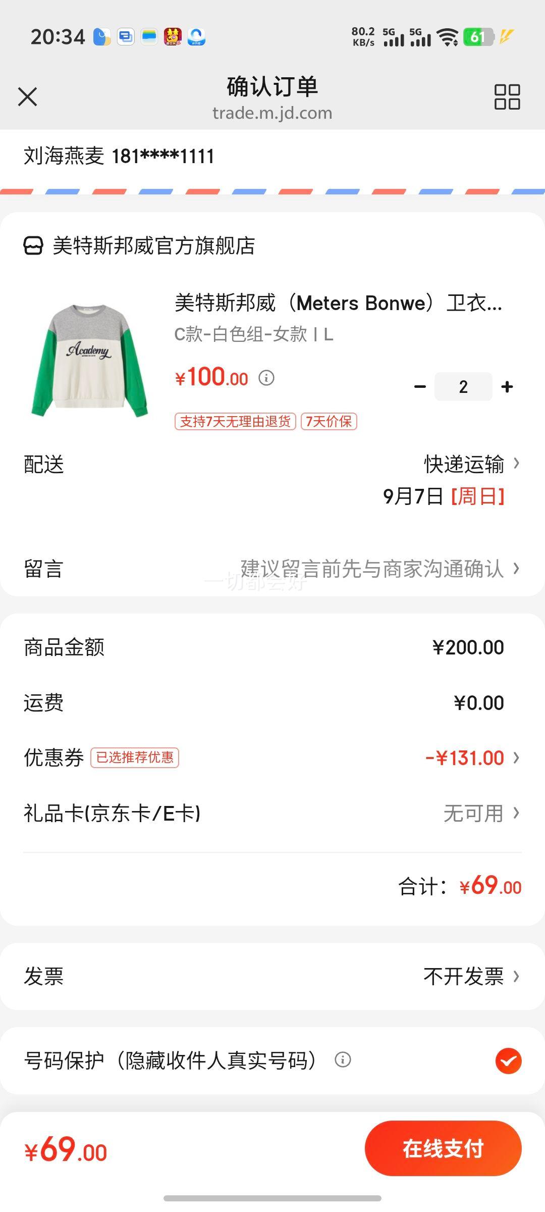 ˹Meters BonweŮ¿Բͷ˶ C-ɫ-Ů LŻ֤