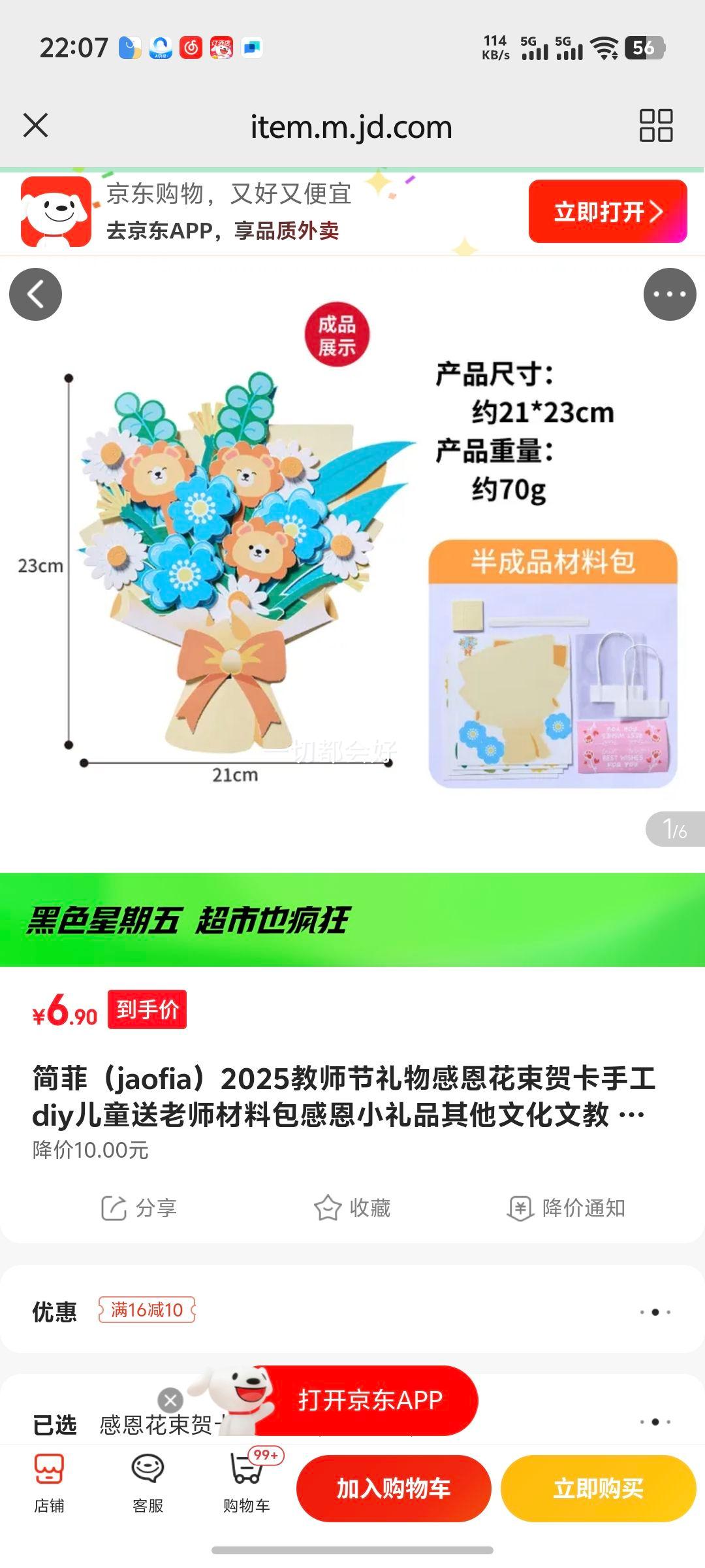 ƣjaofia2025ʦжؿֹdiyͯʦϰжСƷĻĽ жؿ-Сʨ ޹Ż֤