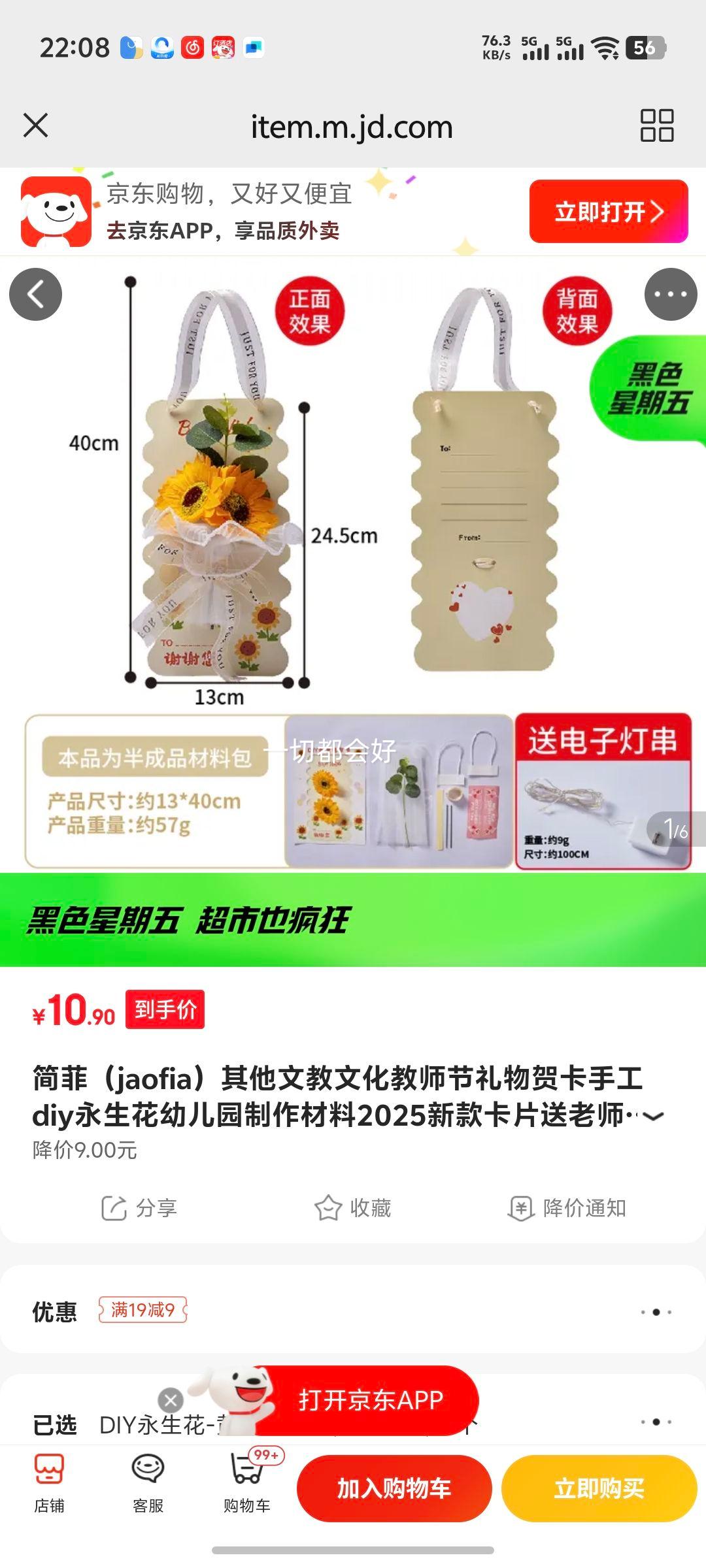 ƣjaofiaĽĻʦؿֹdiy׶԰2025¿Ƭʦ DIY-ɫտ ޹Ż֤