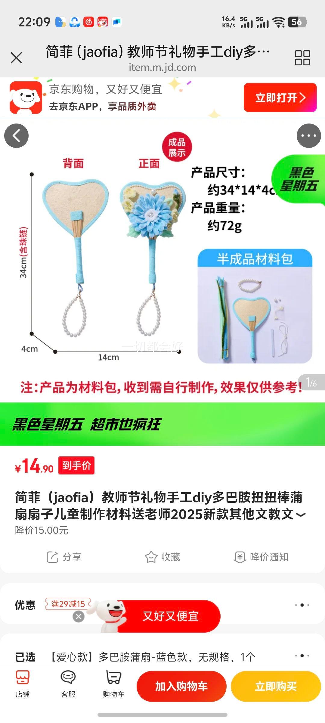 ƣjaofiaʦֹdiyͰŤŤӶͯʦ2025¿ĽĻ ĿͰ-ɫ ޹Ż֤