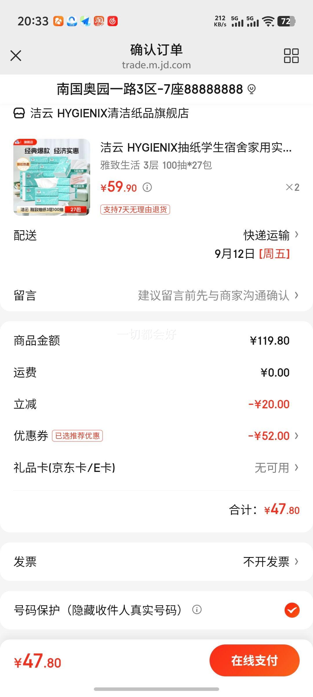  HYGIENIXֽѧʵ װ ֽ  3 100*27Ż֤