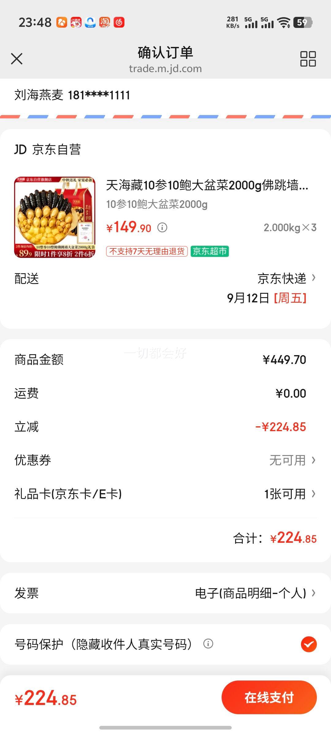 캣10102000gǽ㺣зԲԴͷֱŻ֤