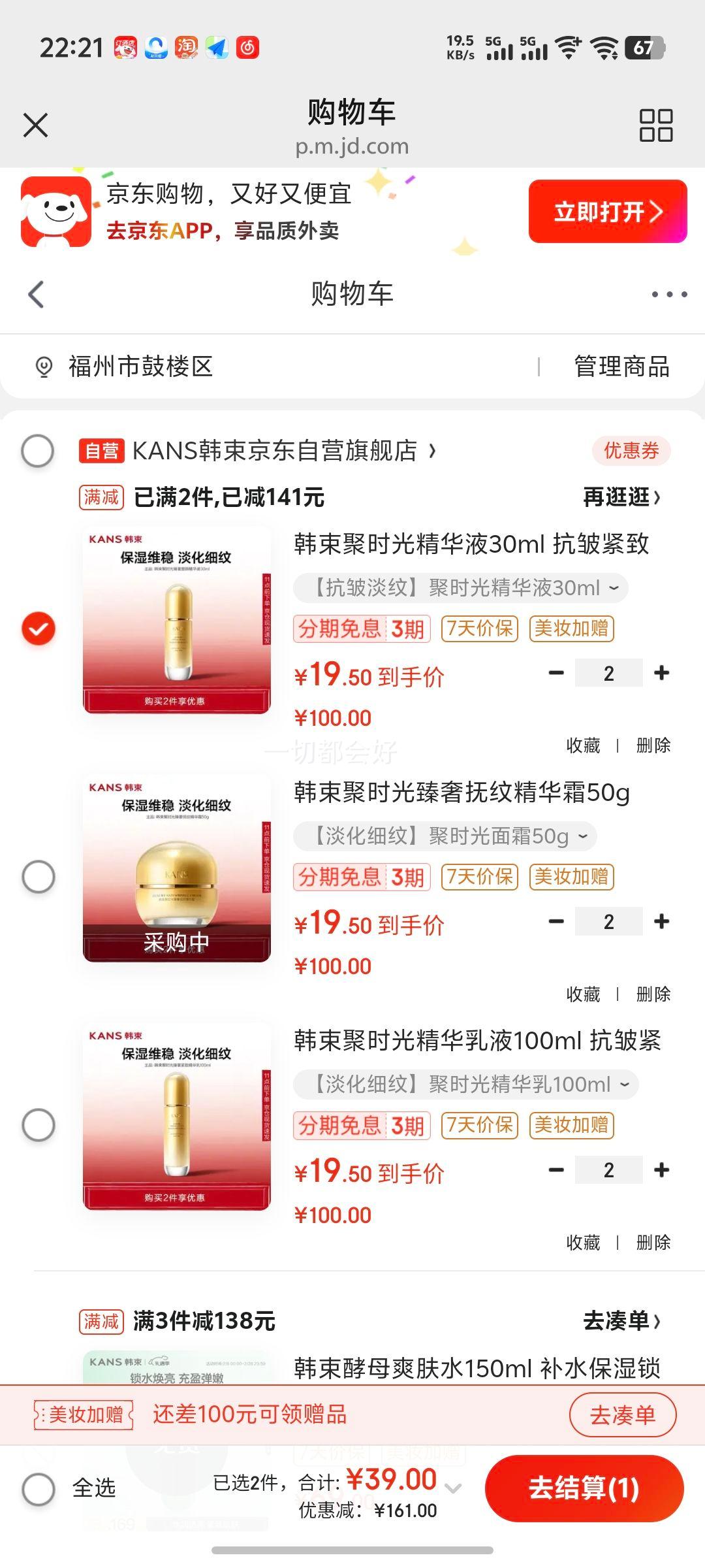 ʱˮ120ml 嵭ϸƱʪµˬˮŮƷŻ֤