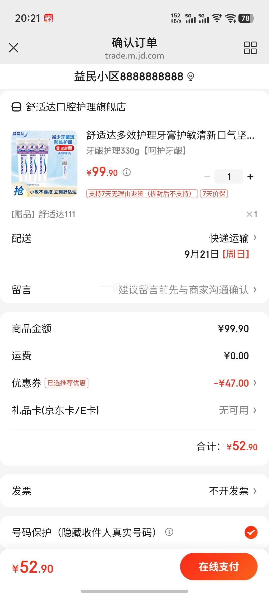 ʴЧ໤¿ʻз 330gǻŻ֤