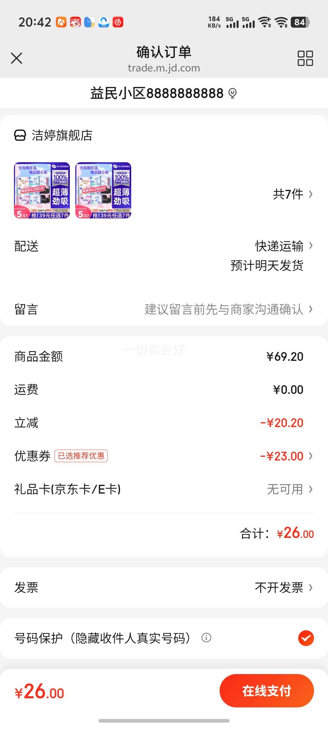 ��������ҹ���������������Ʒ��ֱ������Ʒ�ʡ� ���㻤��145mm40Ƭ�Ż�֤��