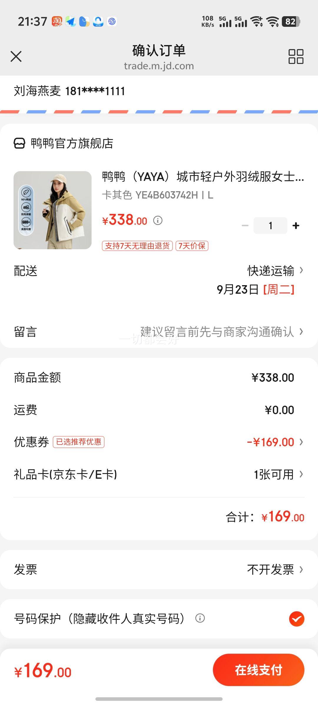 ѼѼYAYAủ޷Ůʿ2024¿˶綬ůñʱкMY ɫ YE4B603742H LŻ֤