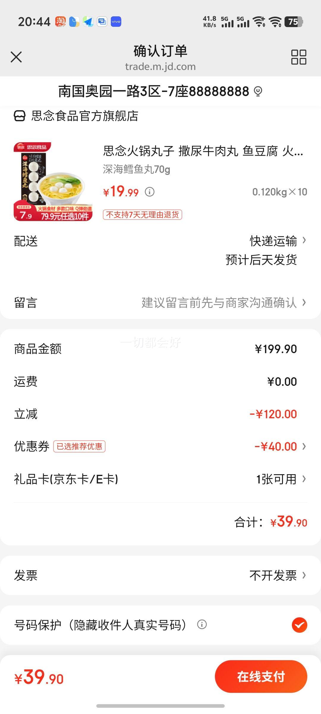 ˼�������� ����ţ���� �㶹��  ���ʳ���ײ͹ض��� ���Ѱ� �������70g�Ż�֤��