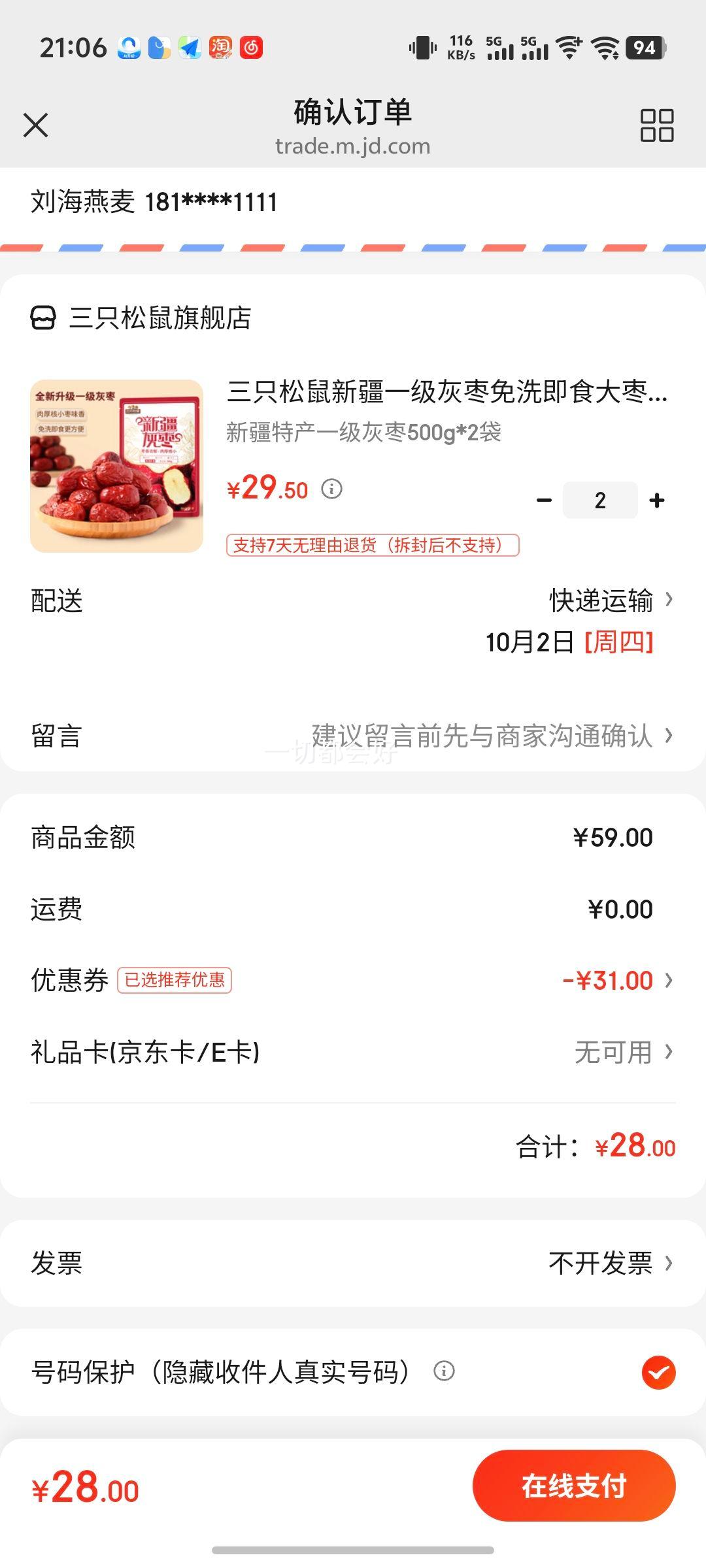 ֻ½һϴʳʳʳƷͥز ½زһ500g*2Ż֤