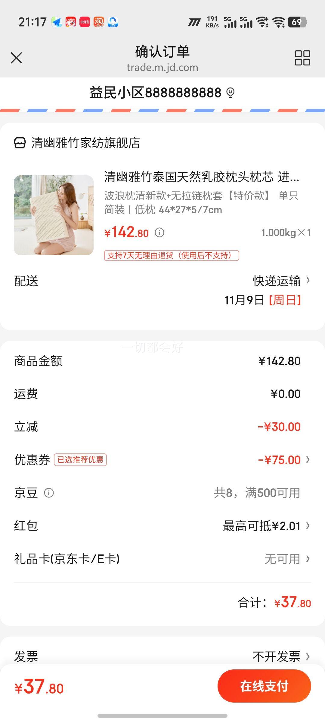 ̩Ȼ齺ͷо ڳ͸ߵͷ ¿+סؼۿ ֻ װ  44*27*5/7cmŻ֤