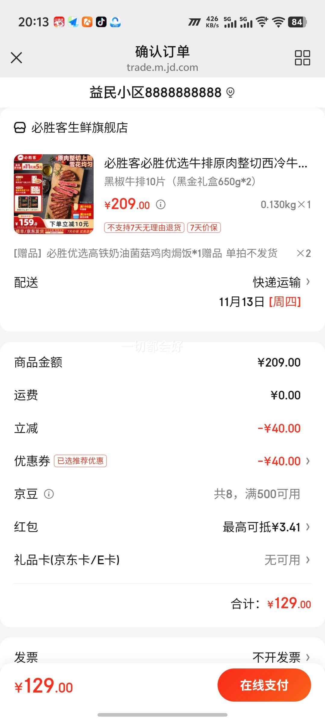 ʤͱʤѡţԭţźڽţţտʳ ڽţ10Ƭڽ650g*2Ż֤