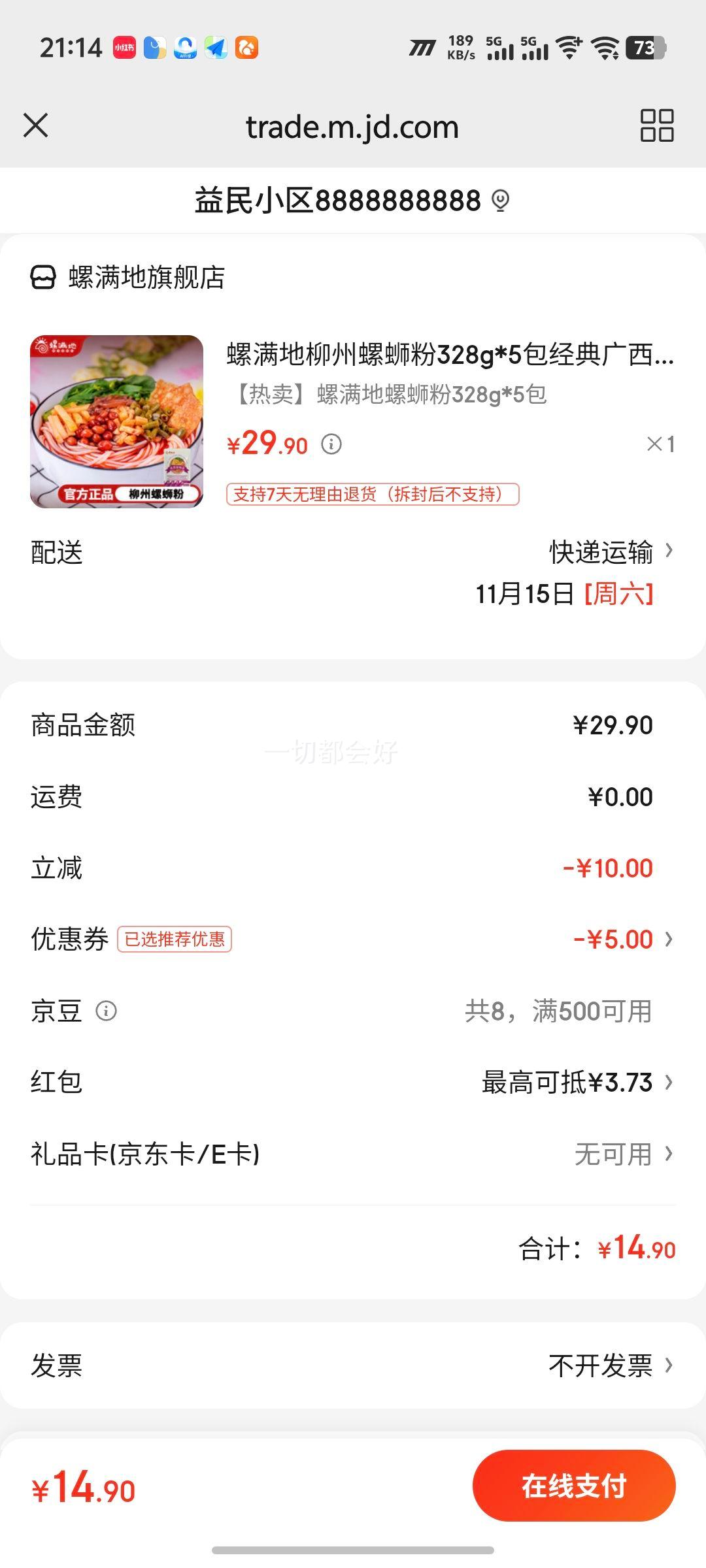 Ϸ328g*5زϷ Ϸ328g*5Ż֤