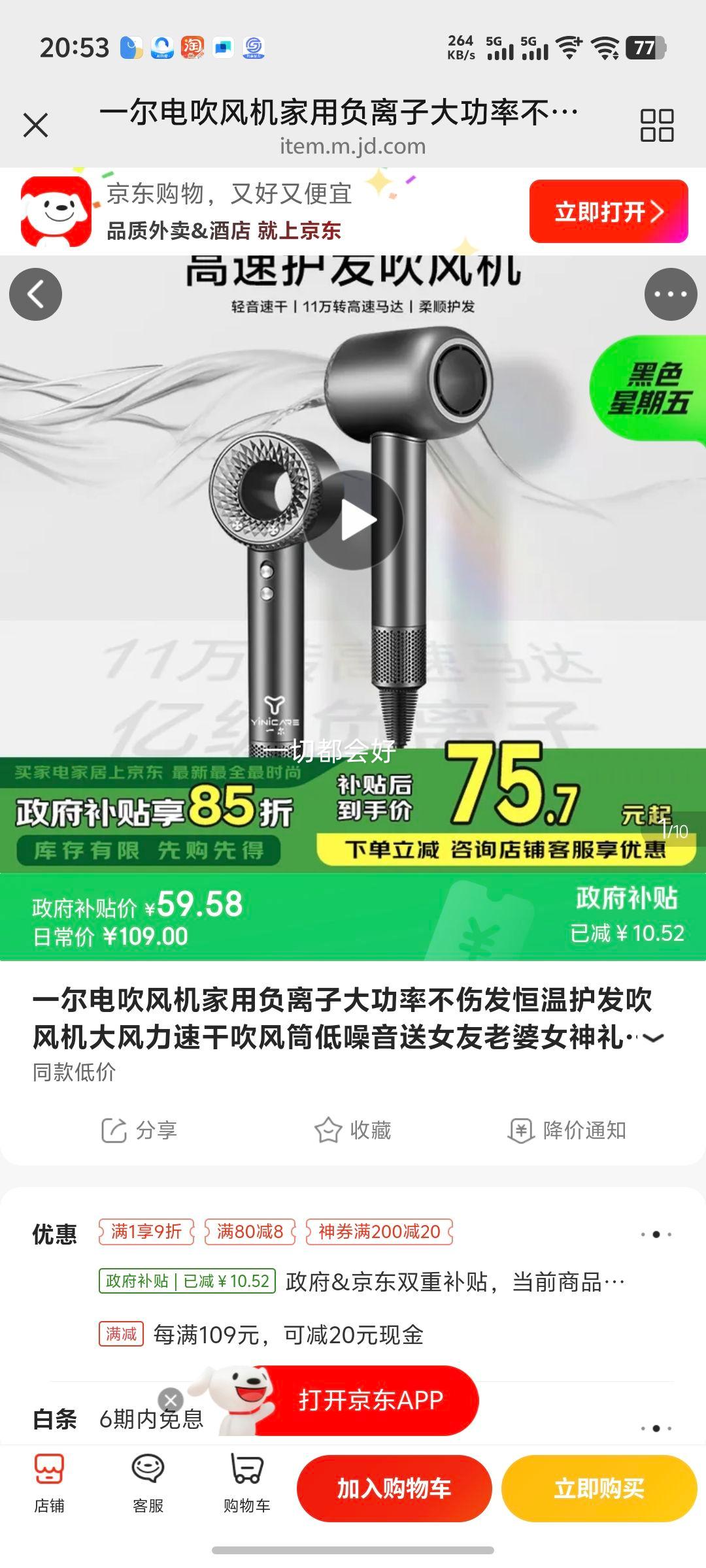 ������һ���紵������ø����Ӵ��ʲ��˷����»��������������ٸɴ���Ͳ��������Ů������Ů������ ����ɫ���ڼ������ӻ���+11��ǿת�����Ż�֤��