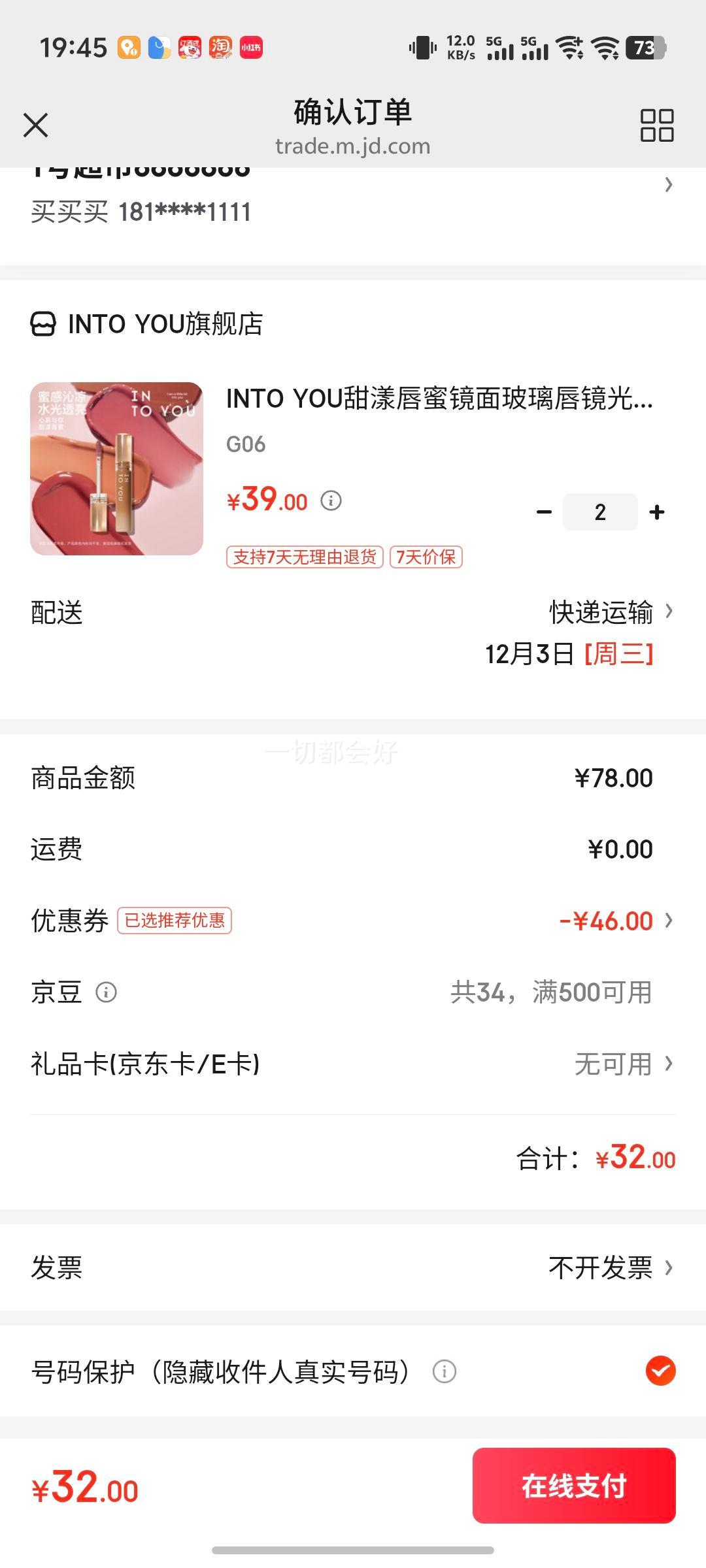 INTO YOU۾沣ǽѧմʿں G06Ż֤