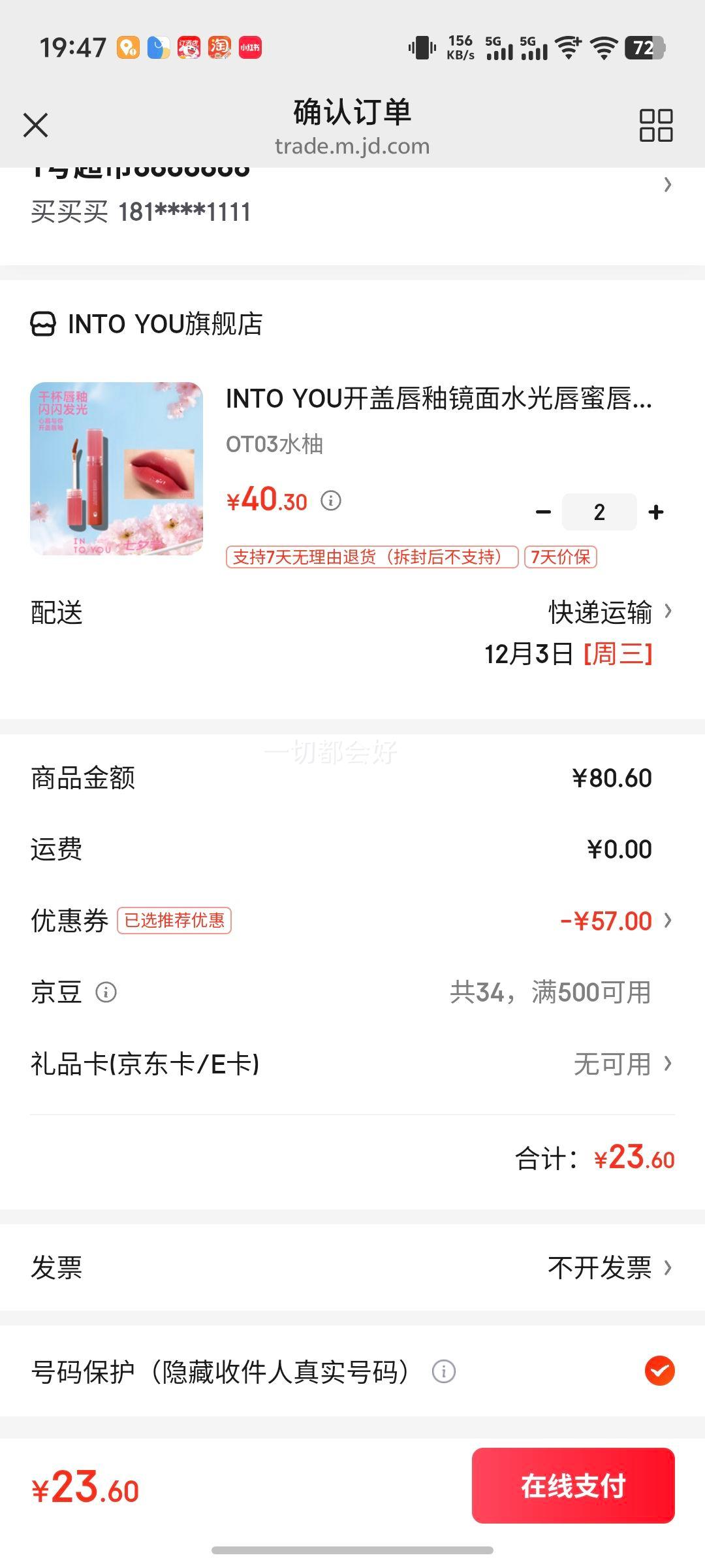 INTO YOUǴԾˮⴽ۴ɫུŮﾵ͸ OT03ˮŻ֤