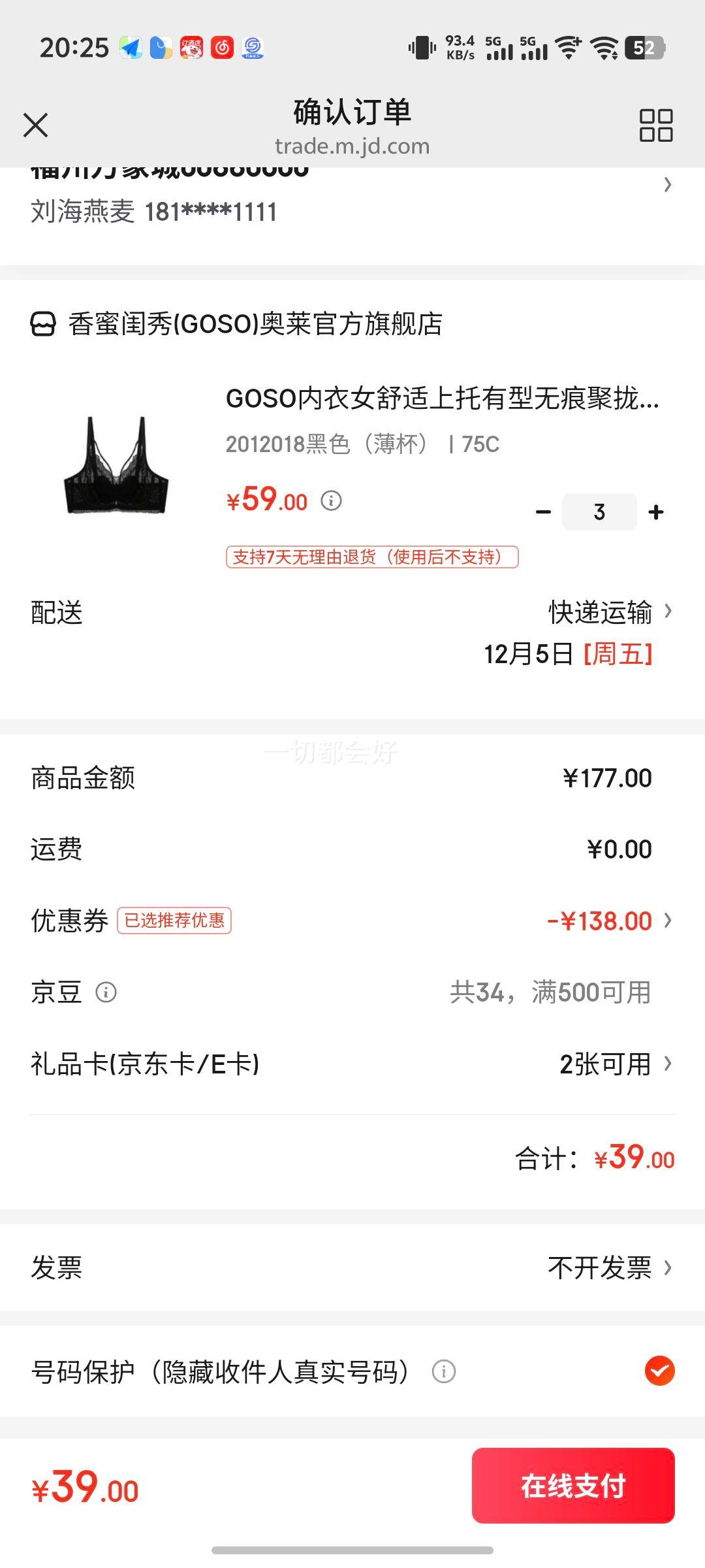 GOSOŮСԴ޺ԸŮ£ 2012008ǳõ죨 75BŻ֤