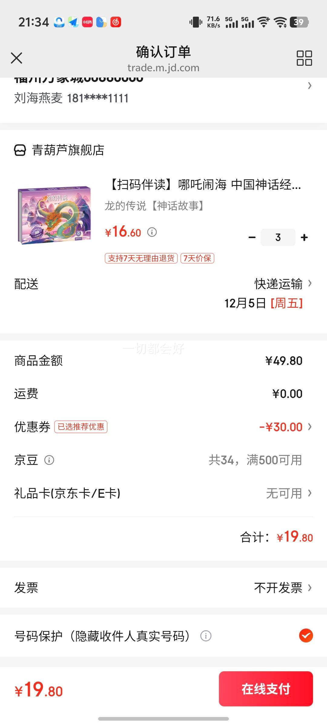 ɨ߸ֺ й񻰾ԢԹμ3D糡 ͯ汾ͯ0-3-6׶԰鼮 Ĵ˵񻰹¡Ż֤