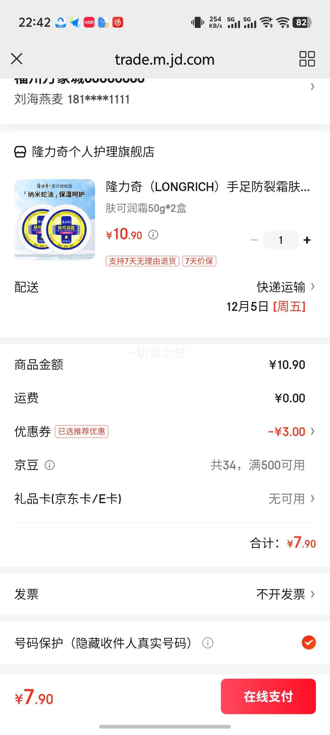 ¡棨LONGRICH˪˪ѷ㻤 ˪50g*2Ż֤