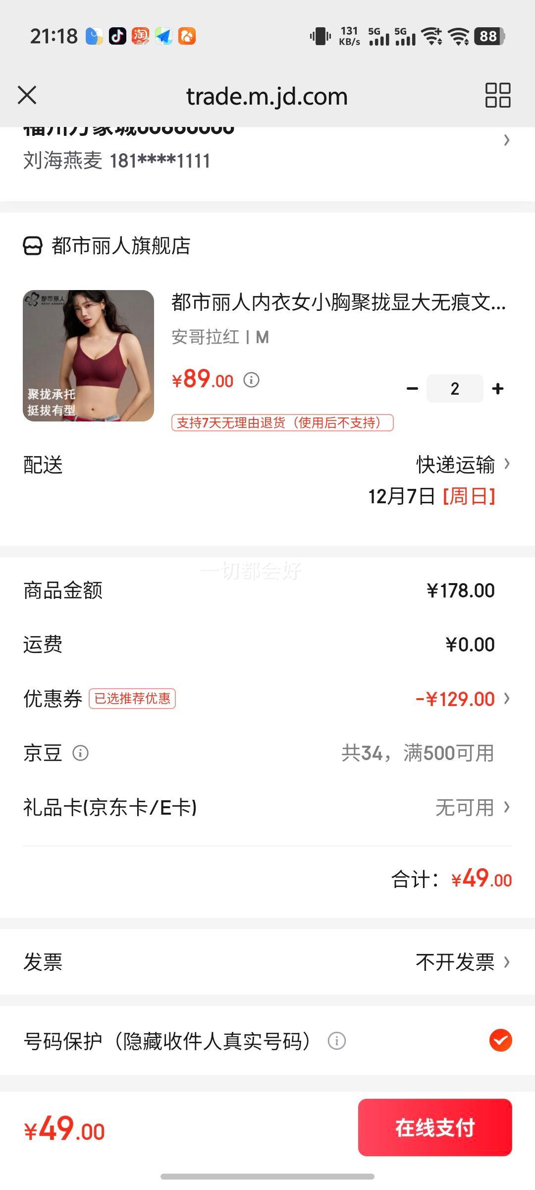 ŮСؾ£Դ޺ո´޸Ȧ  MŻ֤