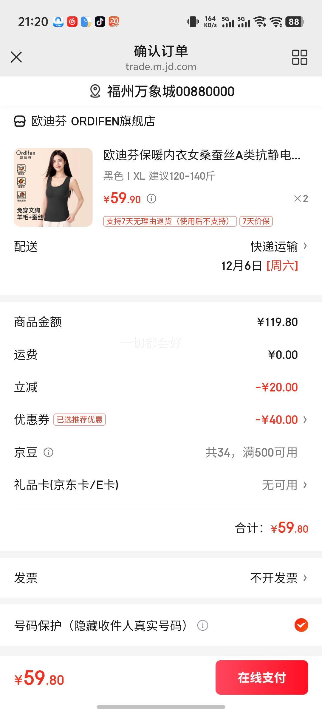 ŷϷұůŮɣ˿A࿹籣ůﶬӺڴů ɫ XL 120-140Ż֤