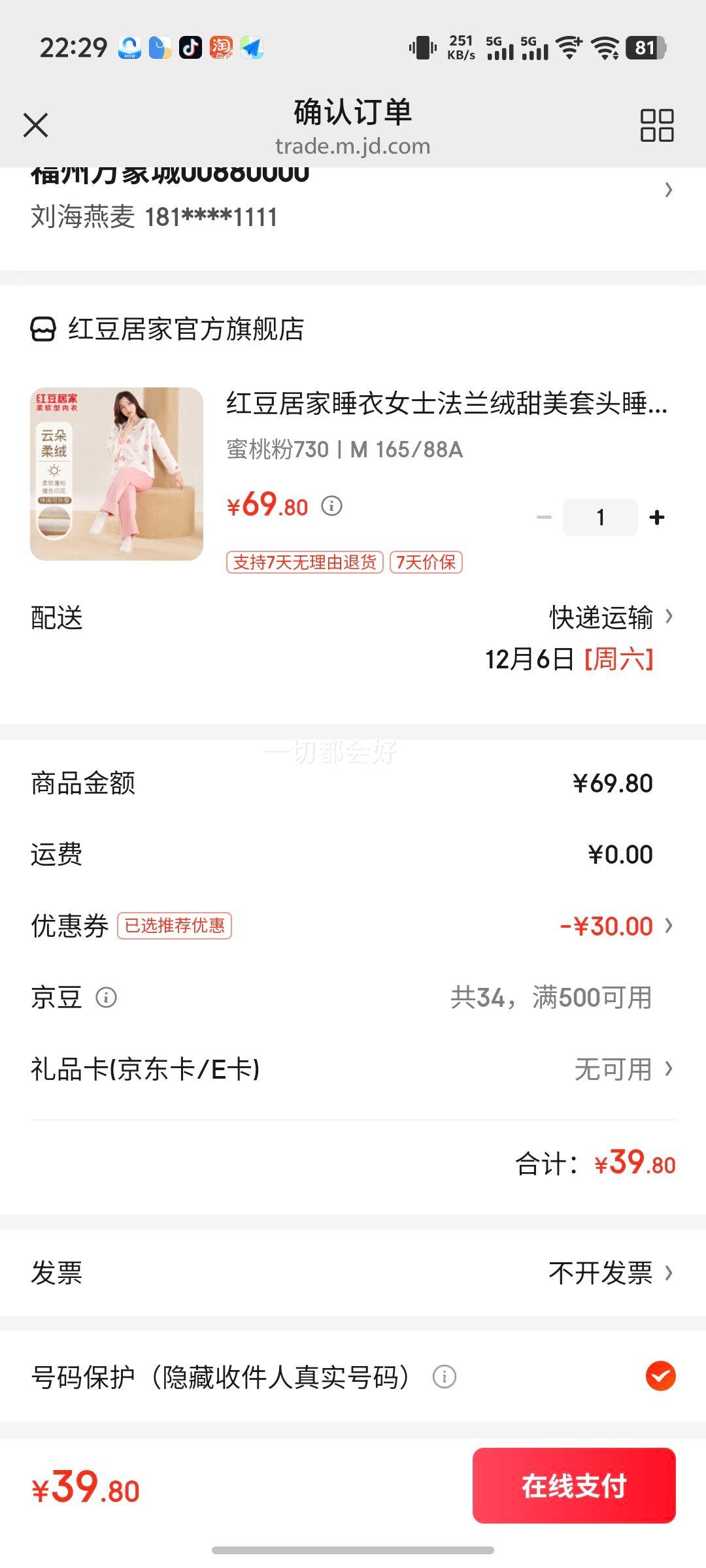 춹Ӽ˯Ůʿͷ˯ŮůԲҾӷ24궬Ʒ ҷ730 M 165/88AŻ֤