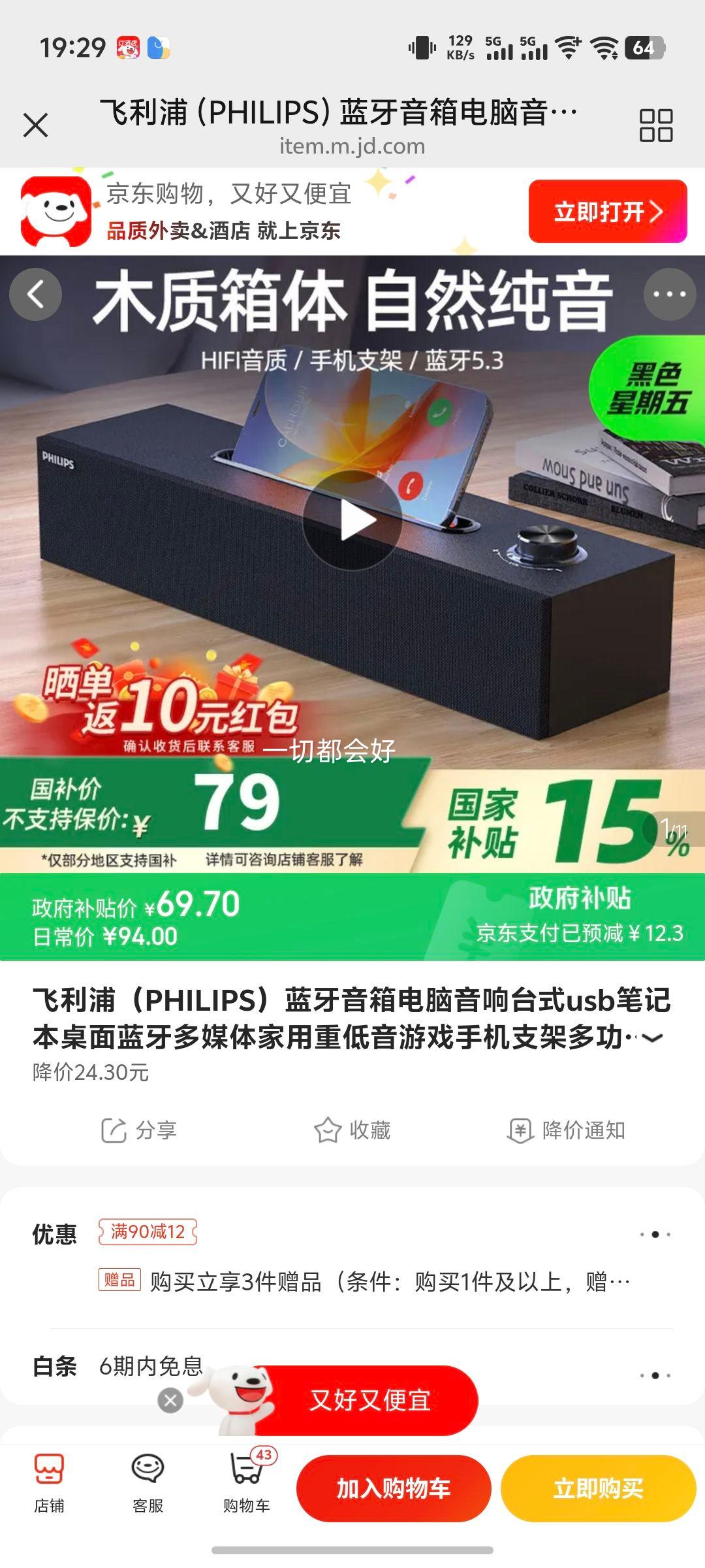 ֣PHILIPS̨ʽusbʼǱýصϷֻ֧ܶ๦ľʳ ɫŻ֤