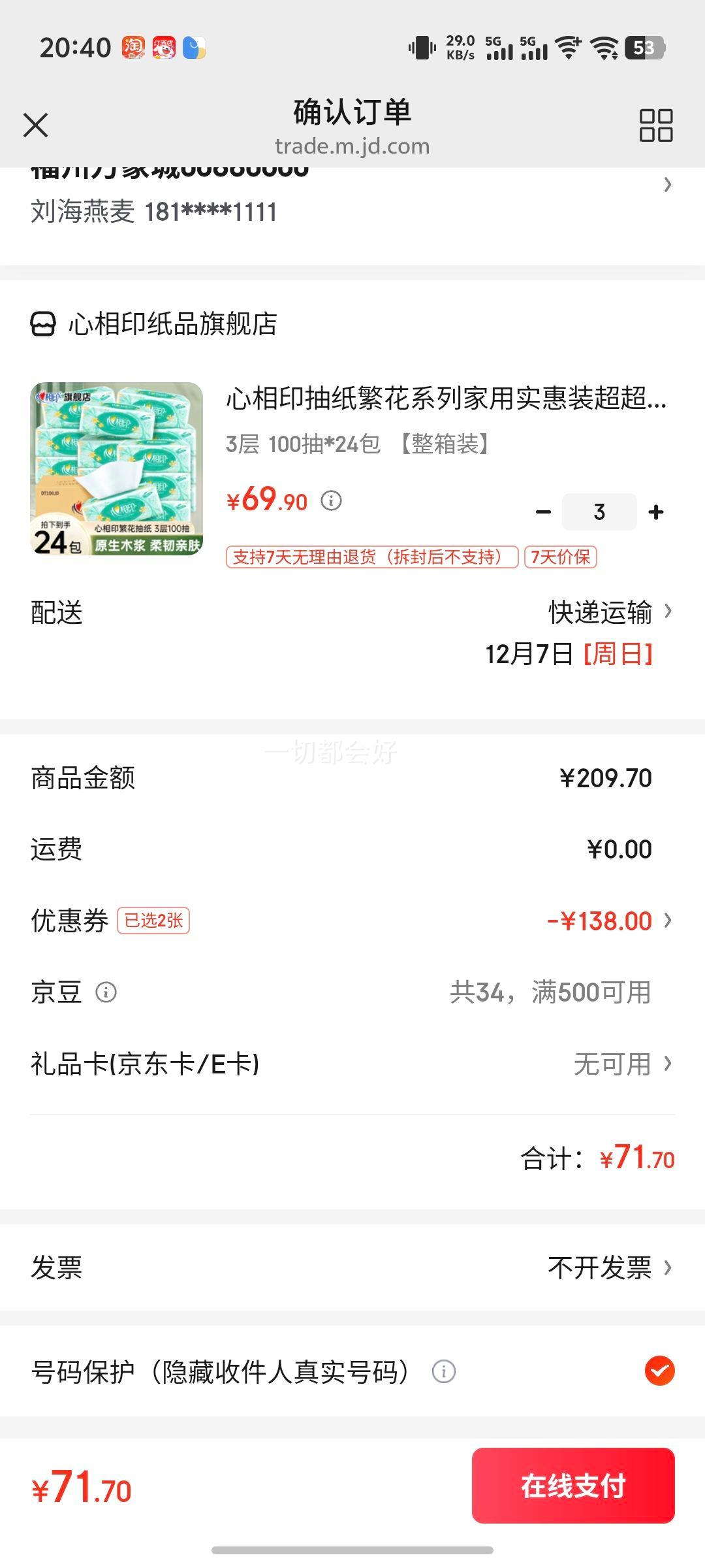 ӡֽϵмʵװֽͬͽֽʵ׷ֽ 3 100*24 װŻ֤