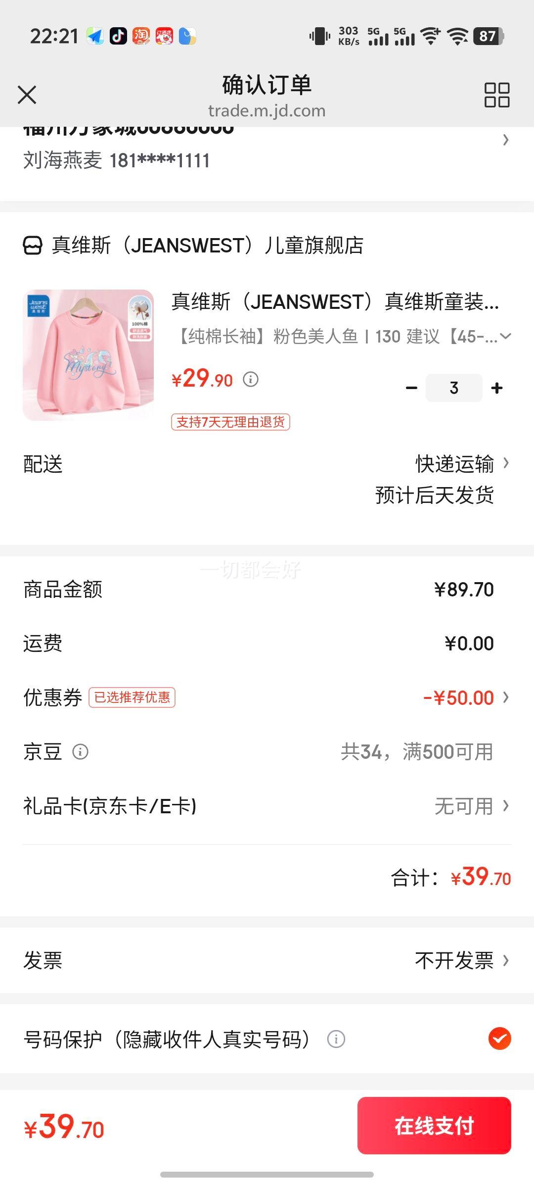 ά˹JEANSWESTά˹ͯװͯt2025¿ͯкװɫ ޳䡿ɫ 160Ż֤