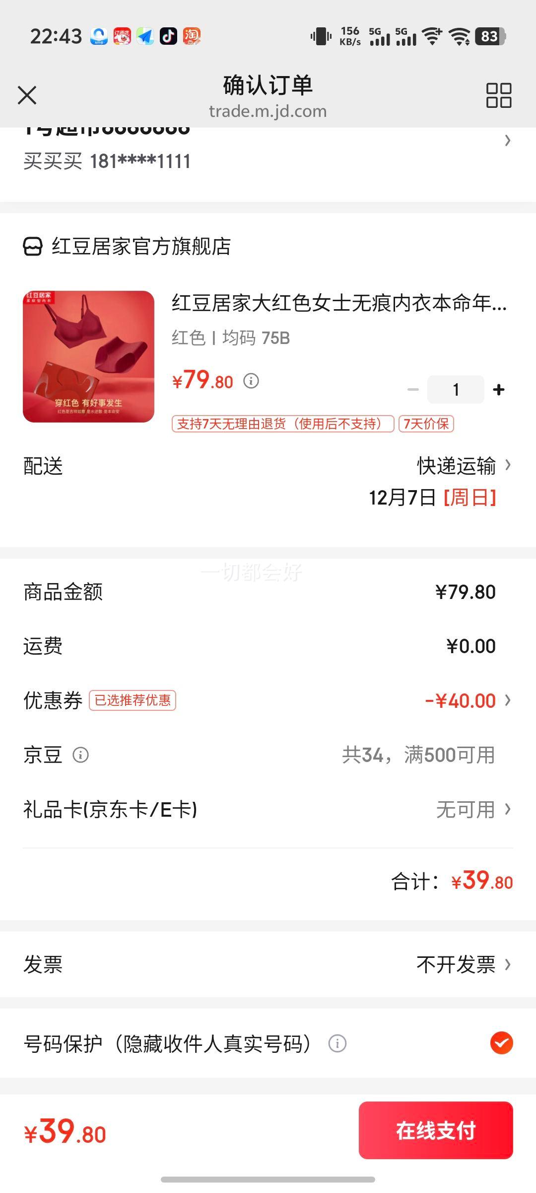 춹ӼҴɫŮʿ޺±޸Ȧڿװ ɫ  75BŻ֤