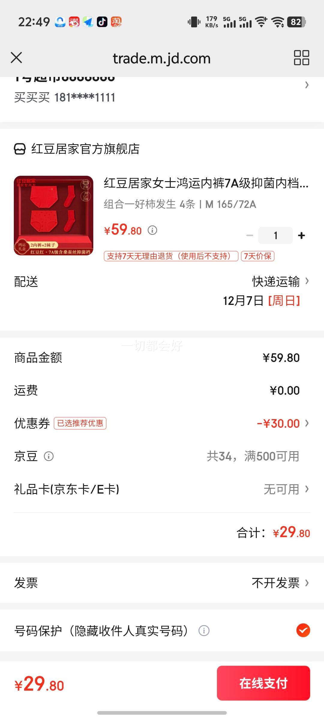 춹ӼŮʿڿ7A־ڵڿ޺ڿ һ 4 M 165/72AŻ֤