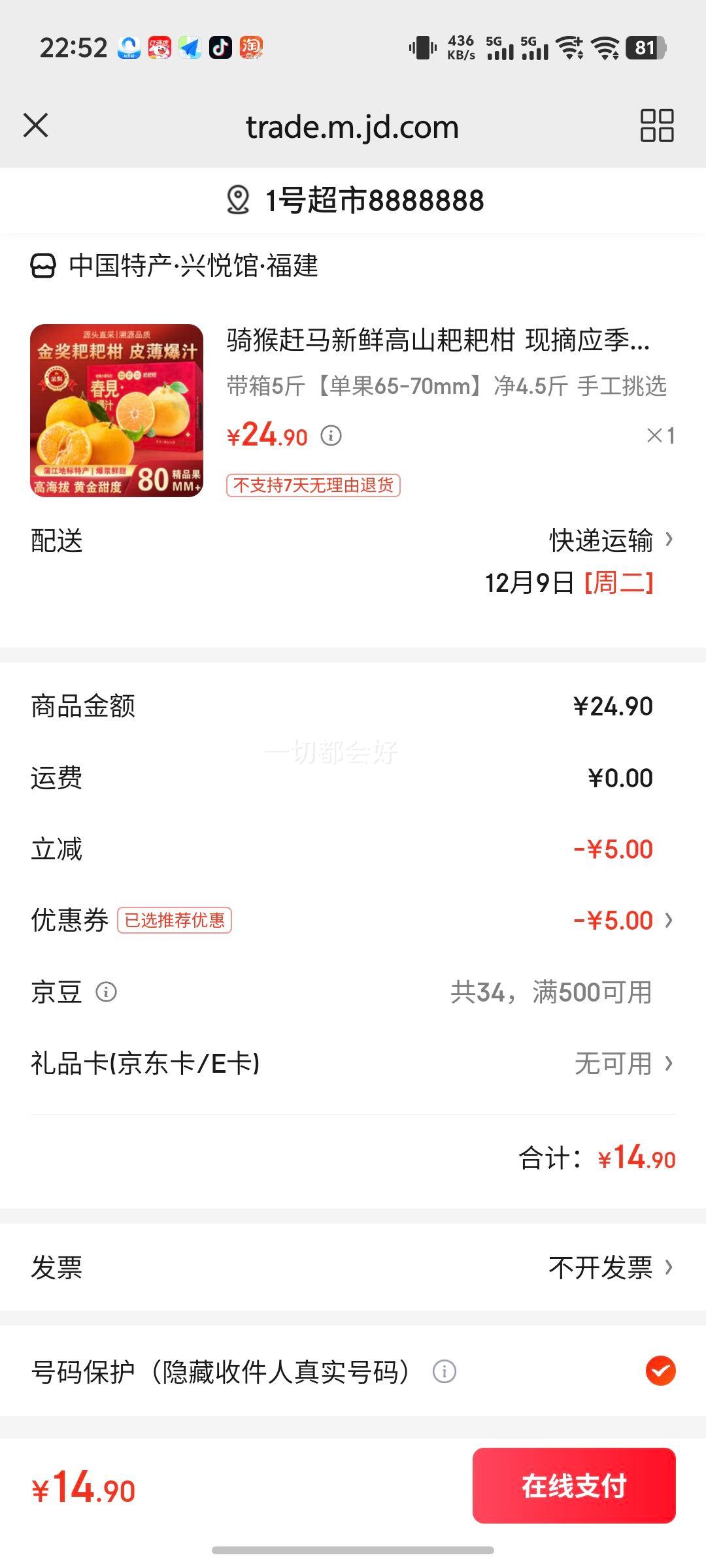 ʸɽҰҸ ժӦˮٰҰҸ 565-70mm4.5 ֹѡŻ֤