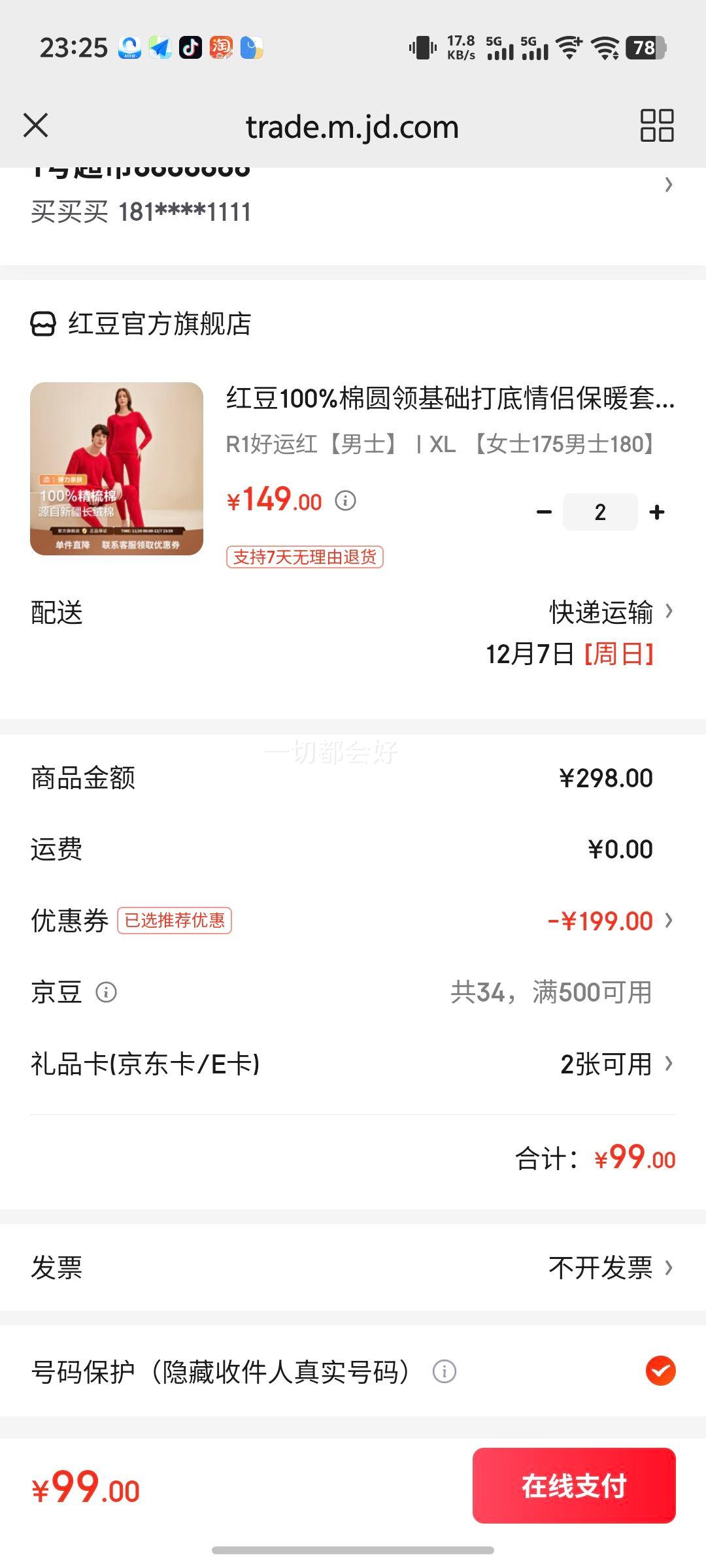 춹100%Բ±ůװ꾫޺ɫװ R1˺졾ʿ XL Ůʿ175ʿ180Ż֤