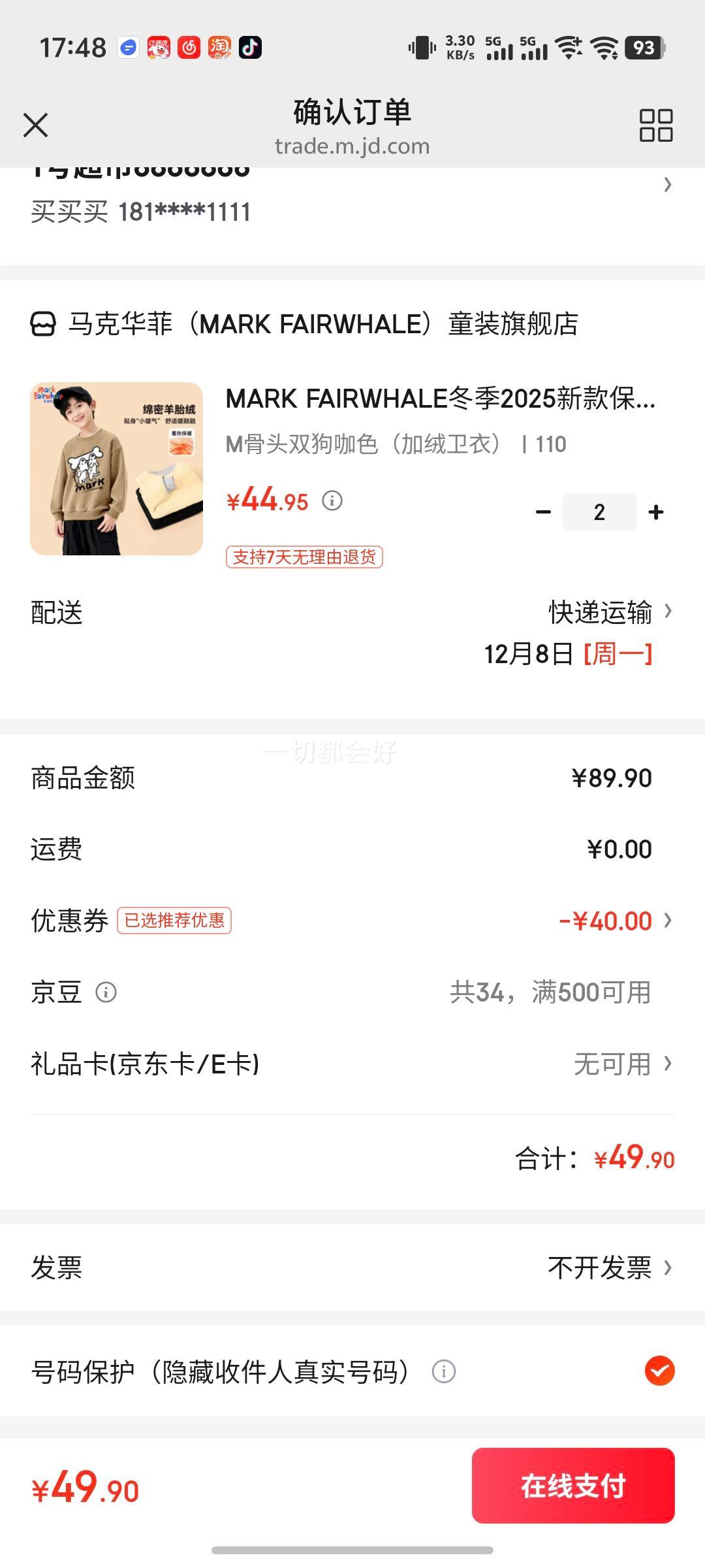 MARK FAIRWHALE2025¿ůԲµоſ̥޼ Mͷ˫ɫ£ 110Ż֤