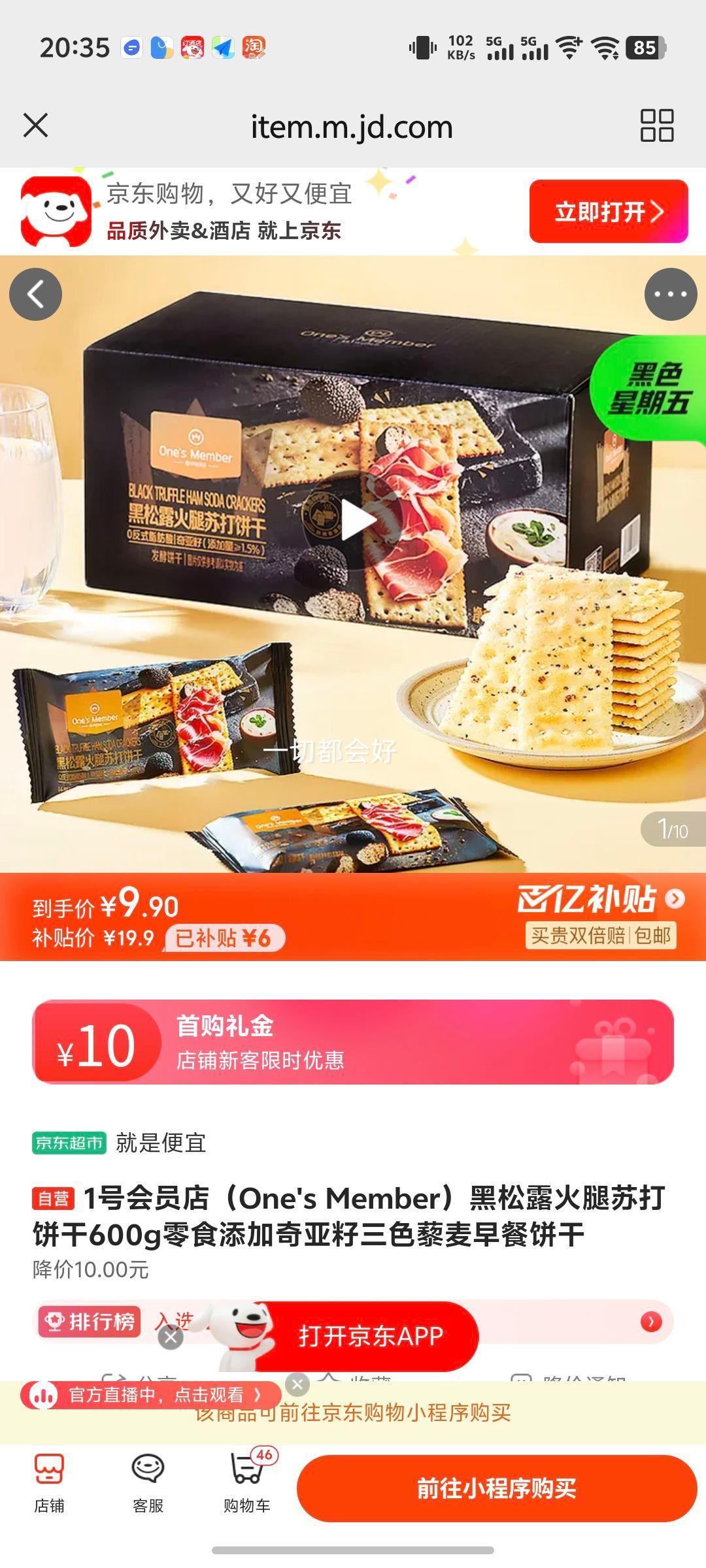 1ŻԱ꣨One's Member¶մ600gʳɫ޼ͱŻ֤