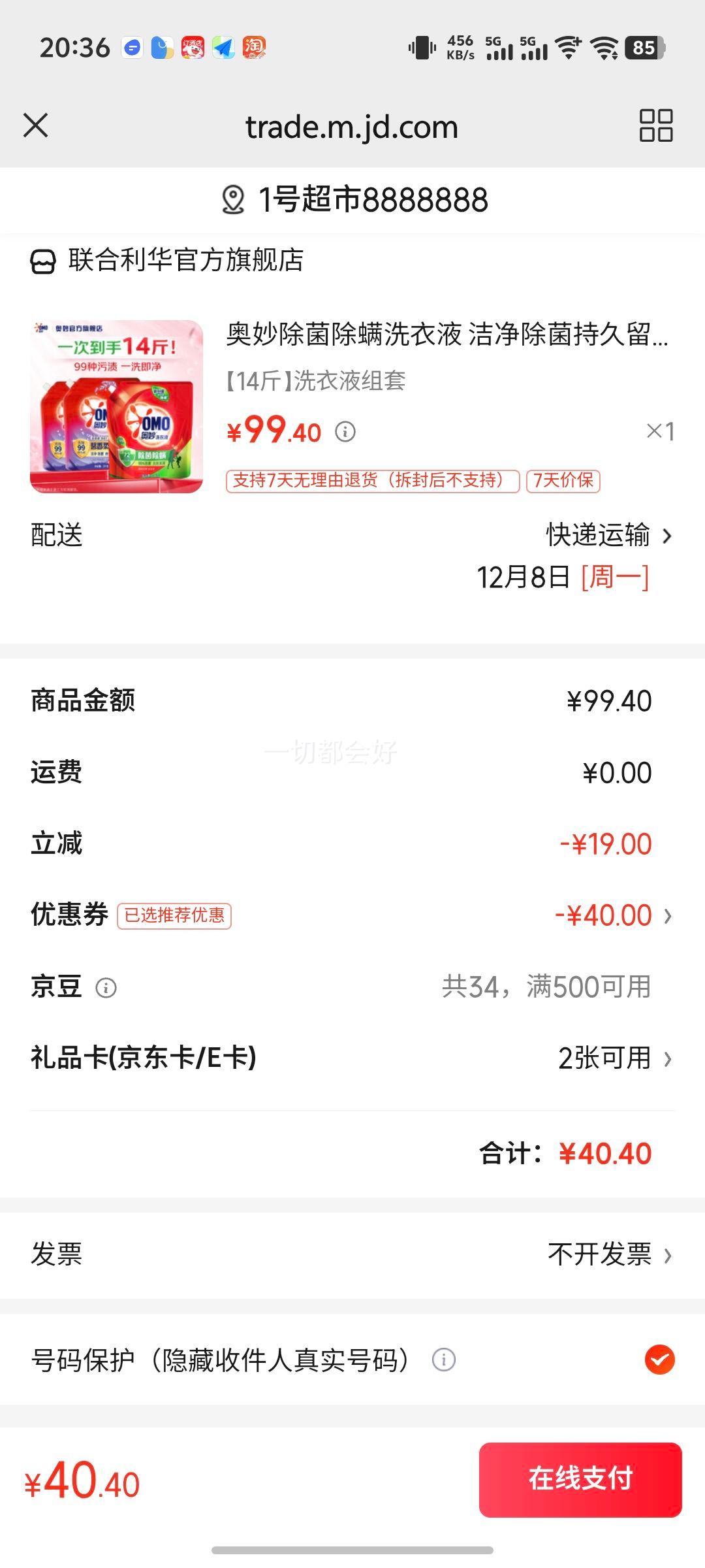 ϴҺ ྻ־ȥմװװװ 14ϴҺŻ֤