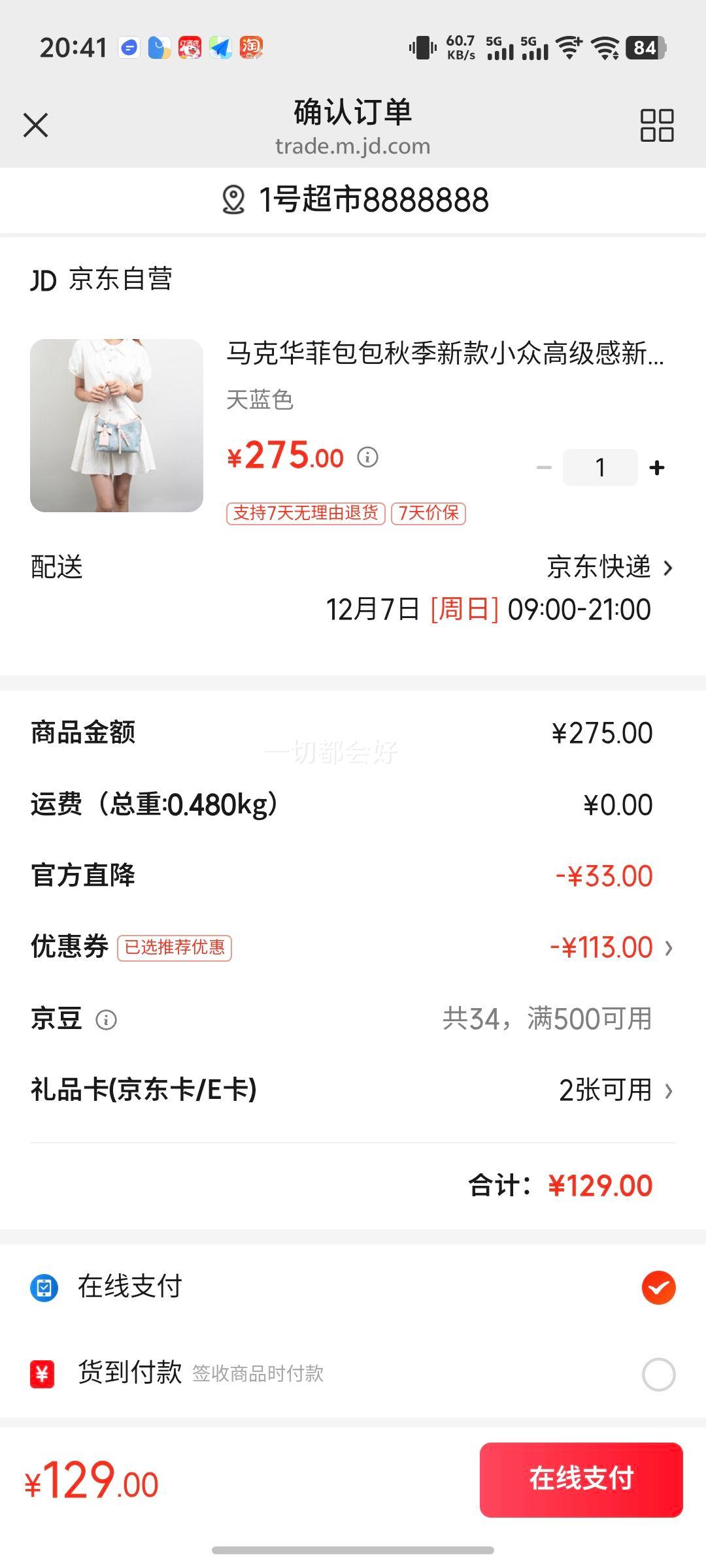 ˻ưСڸ߼ʽᵥճͨڿбŮ ɫŻ֤