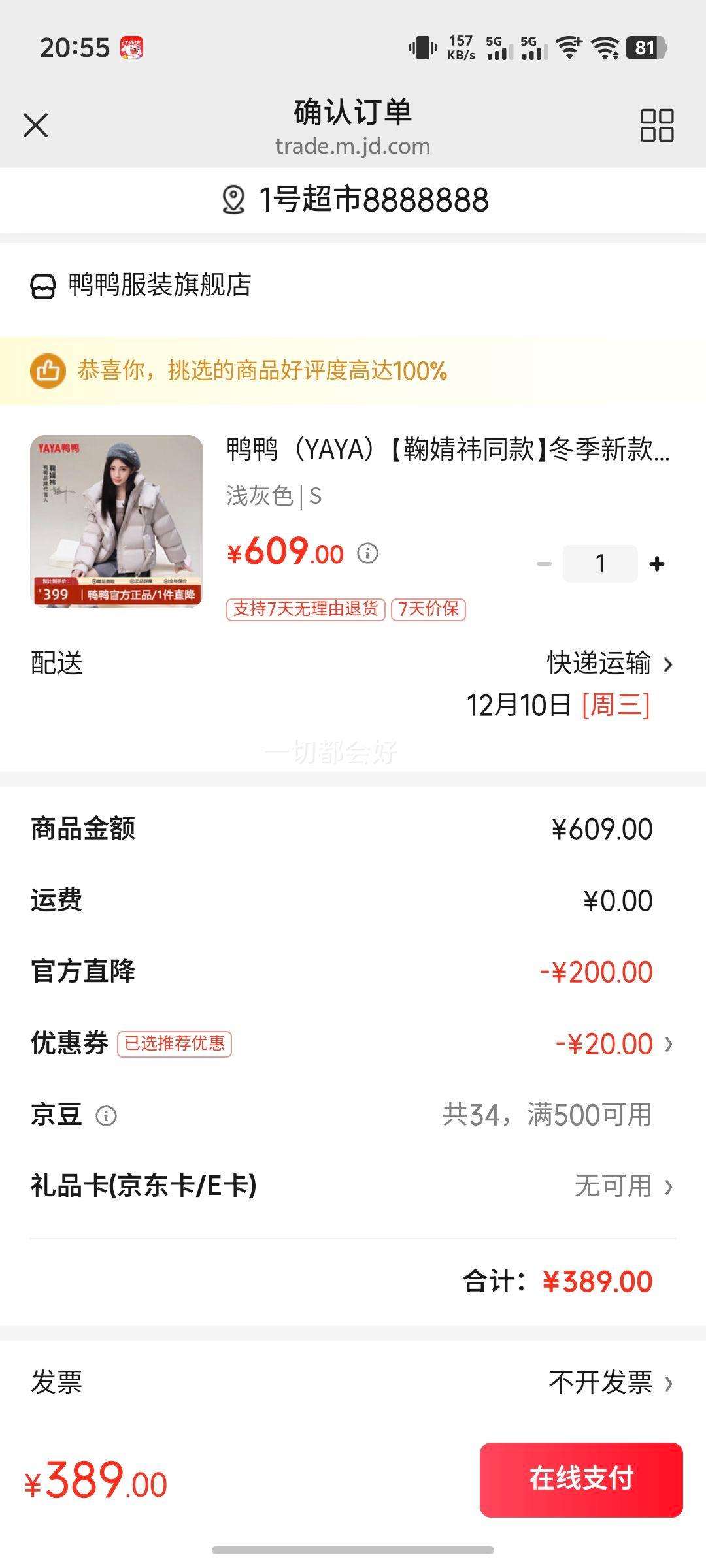 ѼѼYAYA溵tͬ¿̿޷ŮñŮʿʱбů ǳɫ SŻ֤