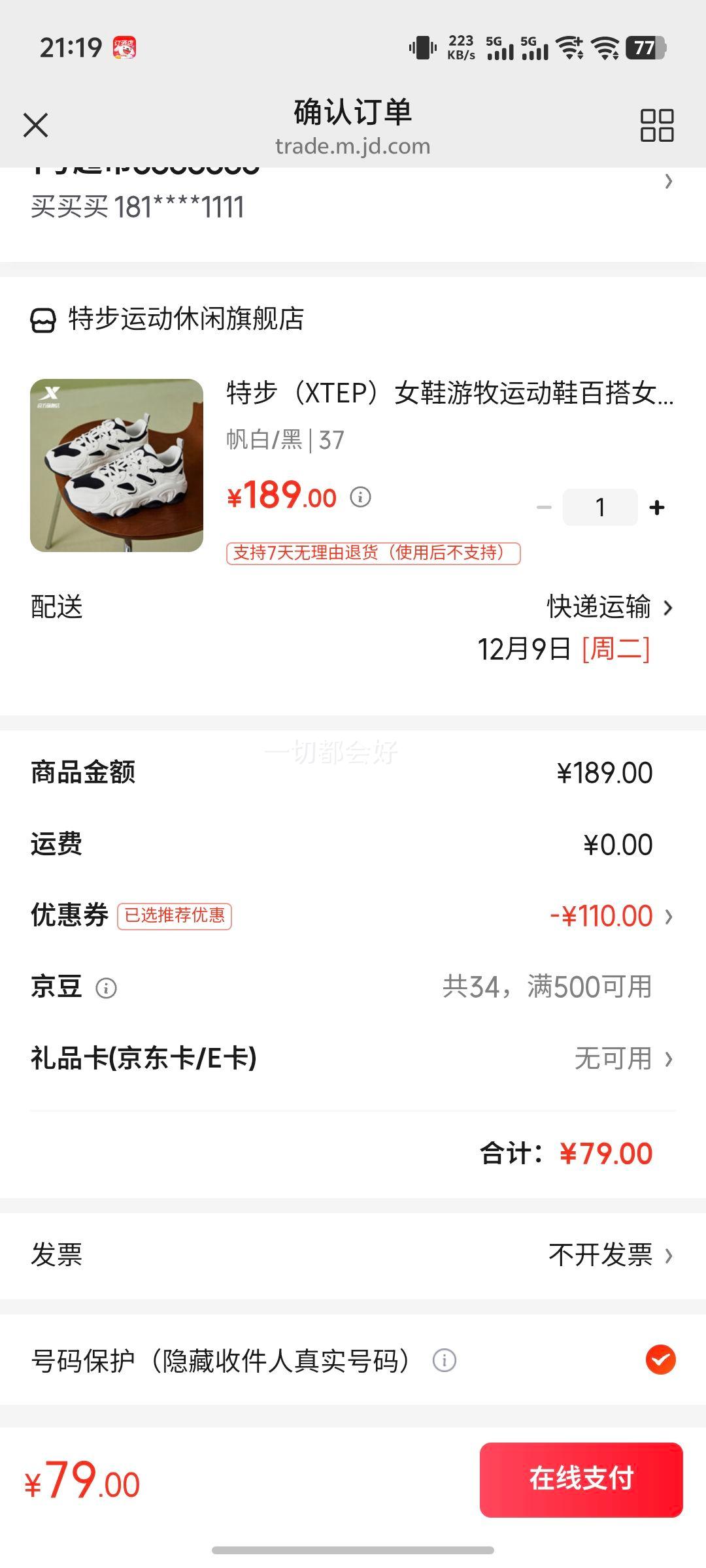 زXTEPŮЬ˶ЬٴŮЬʱ͸ϵЬ / 37Ż֤