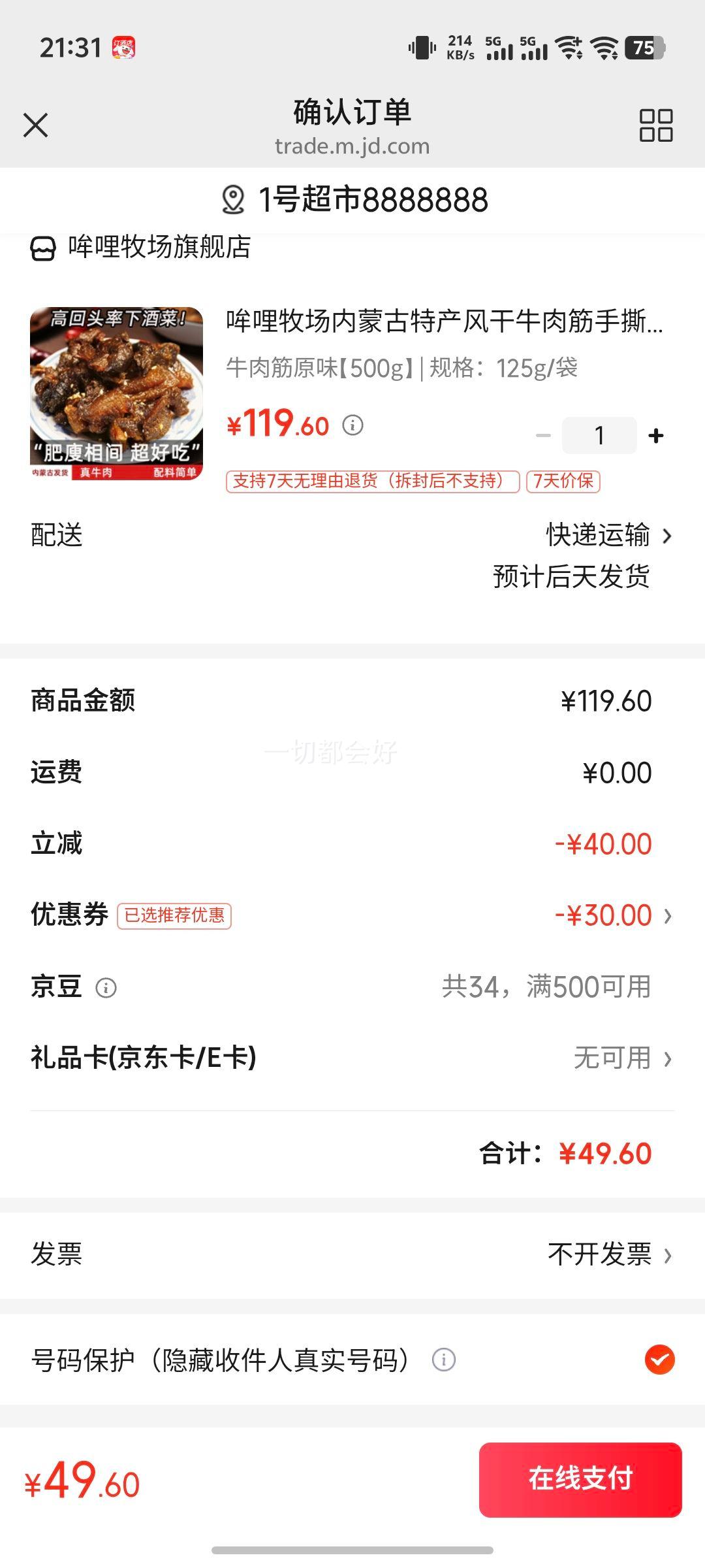 ɹزţ˺ţɱ߽Ϸ俪ʳ¾ʳ ţԭζ500g 125g/Ż֤