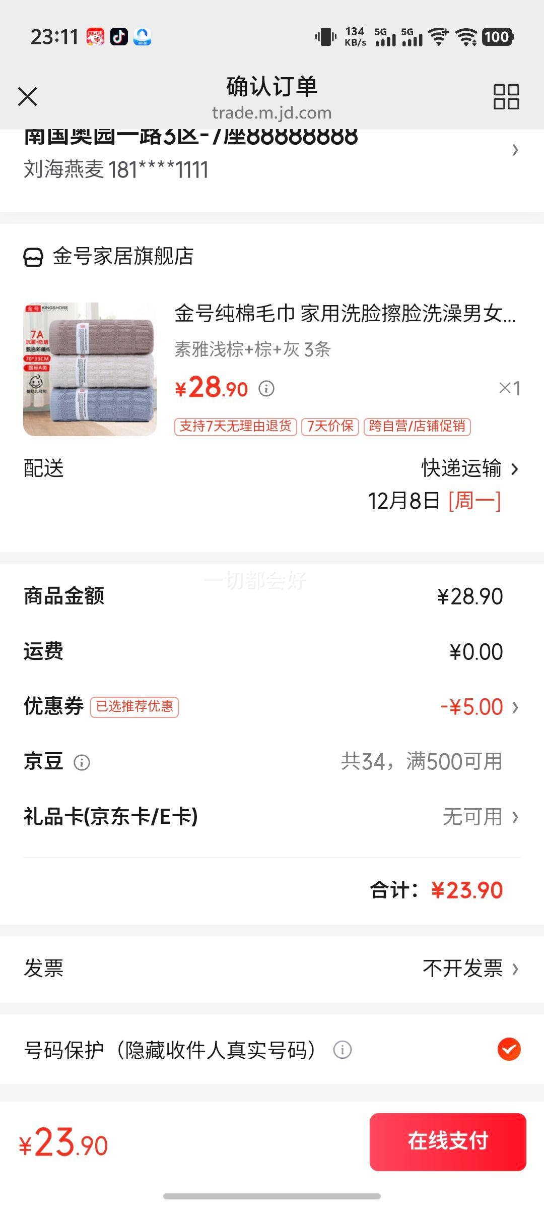 Ŵë ϴϴŮ ׷ˮ ǳ++ 3Ż֤